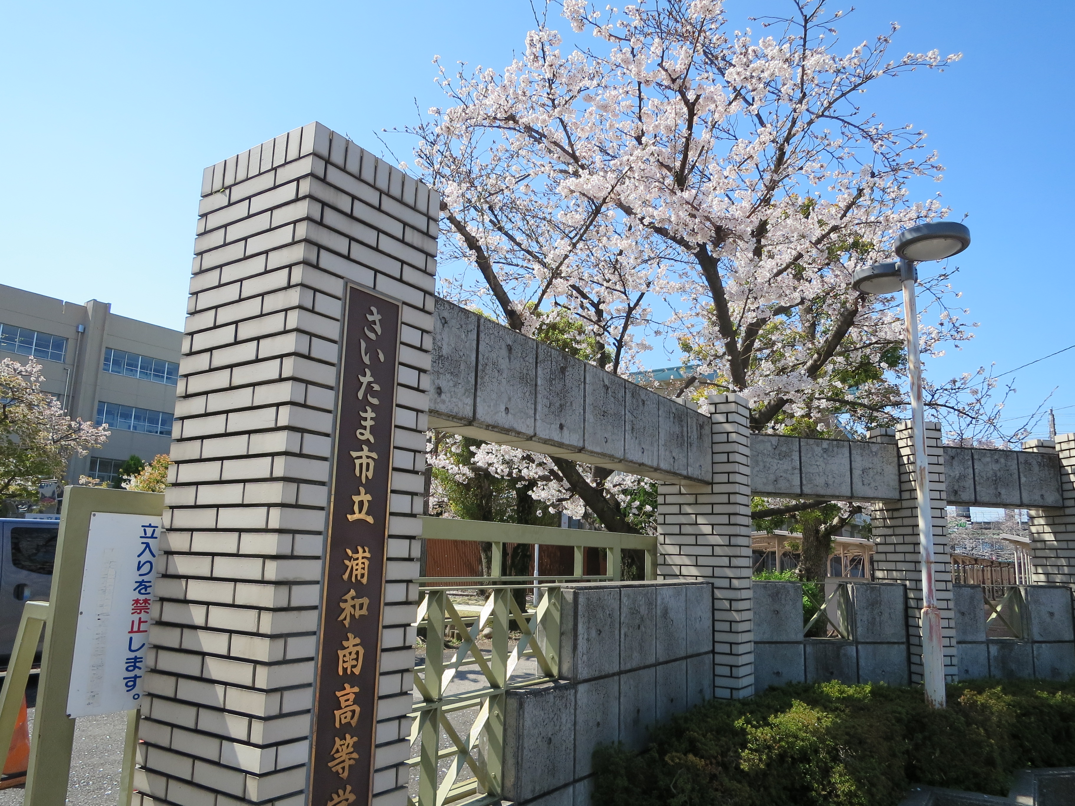 新学期スタート！