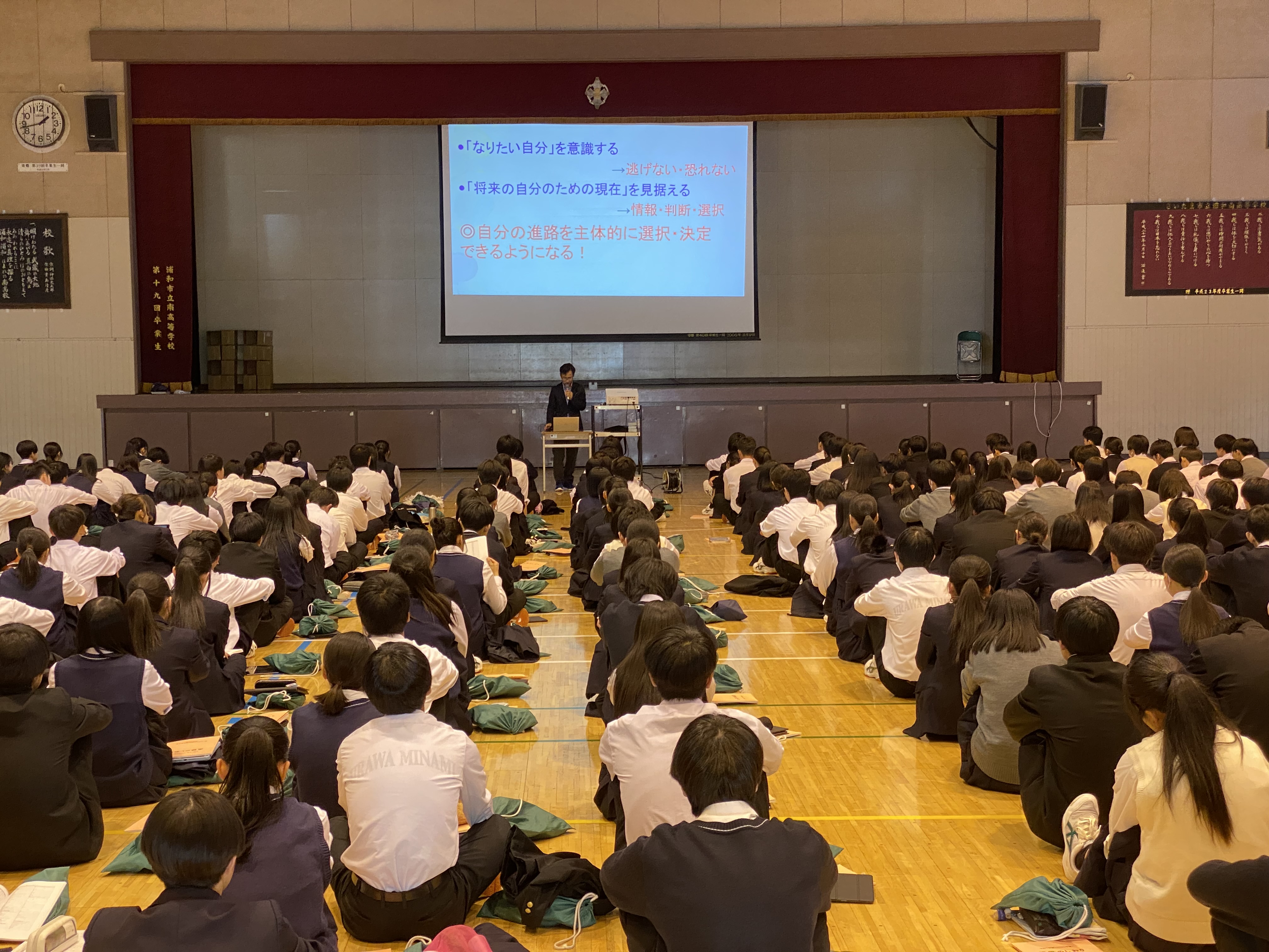 2年生 進路説明会・履修説明会