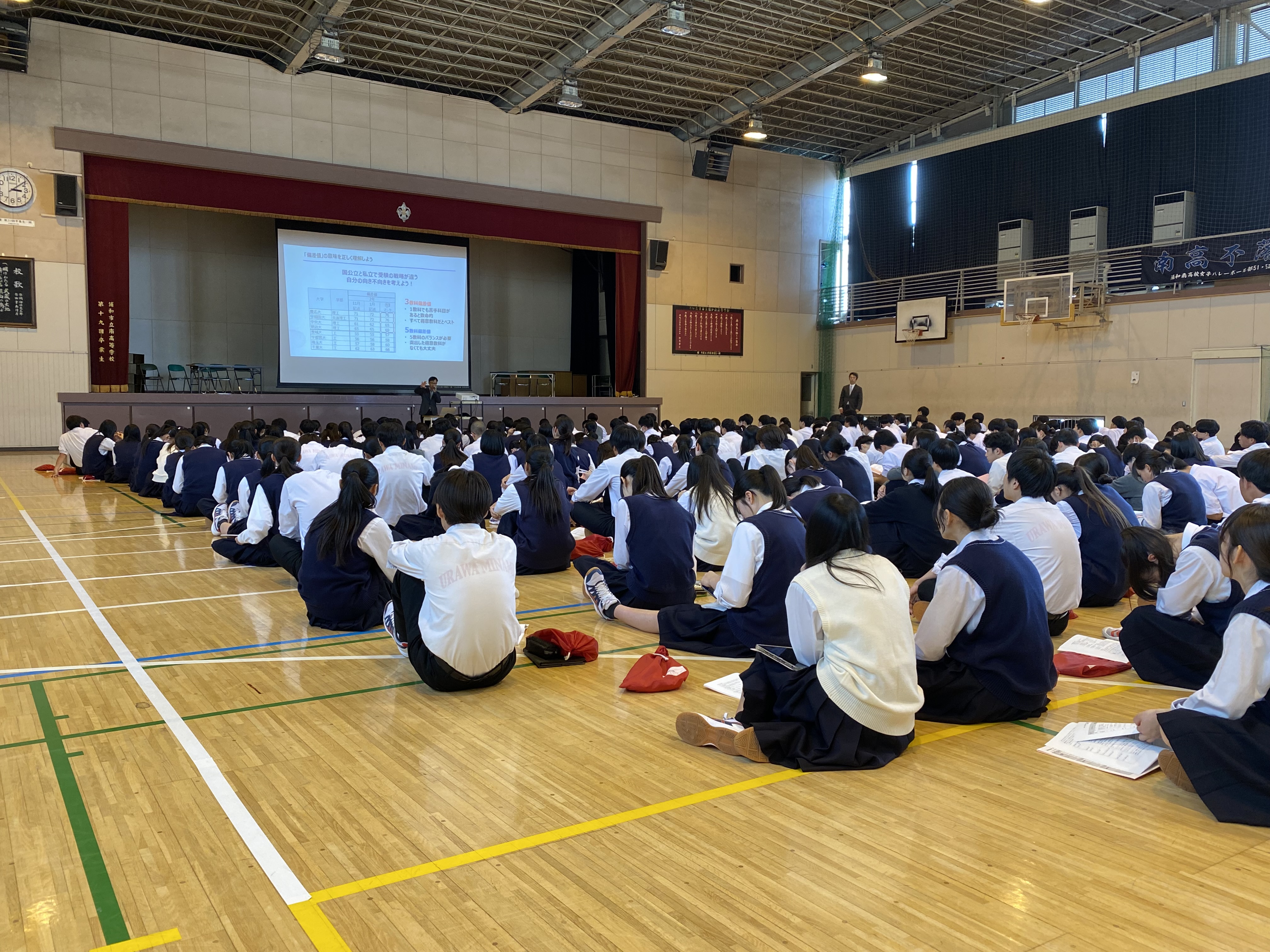 ３年生  進路説明会