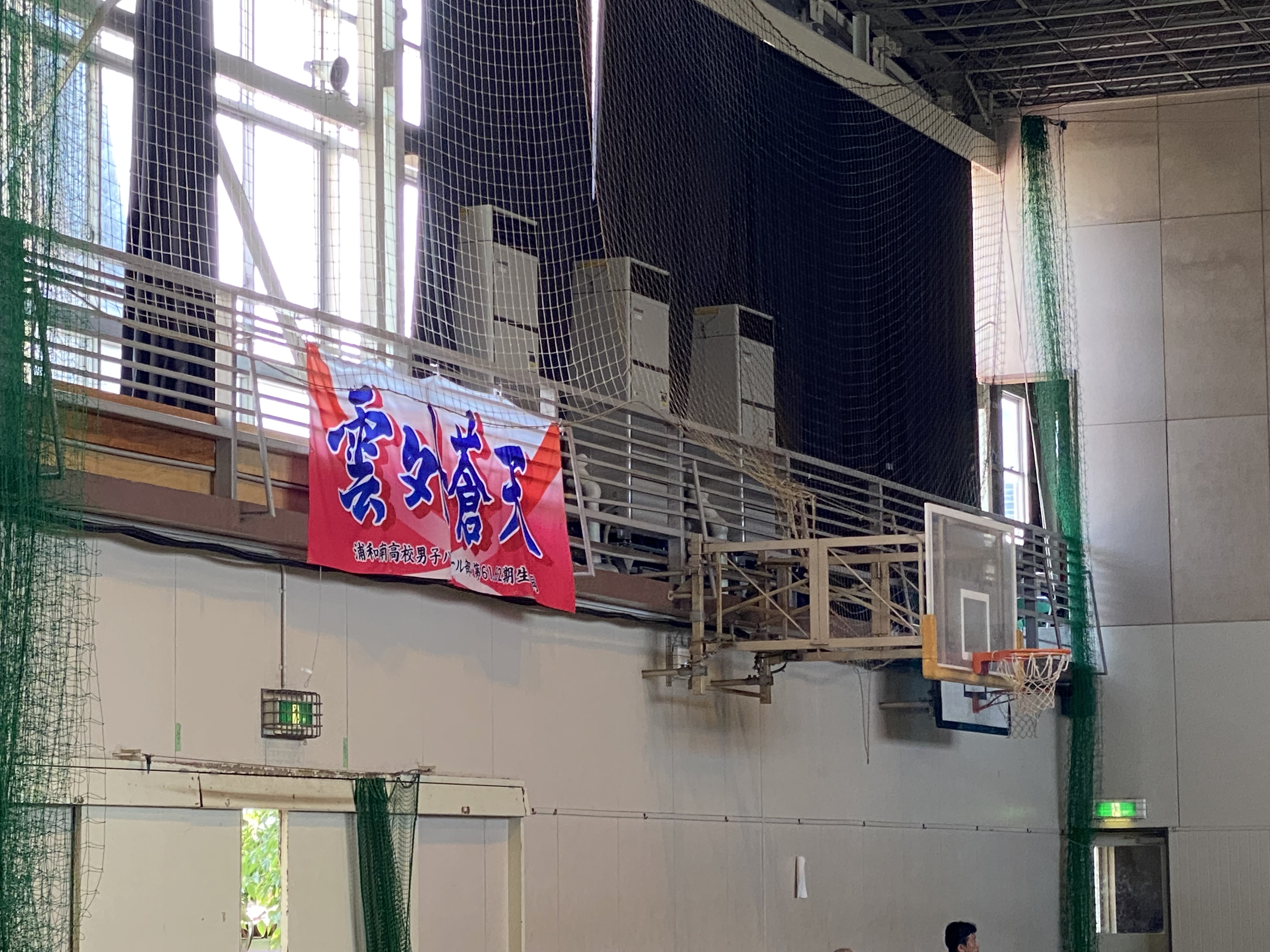 施設紹介No.7 第一体育館