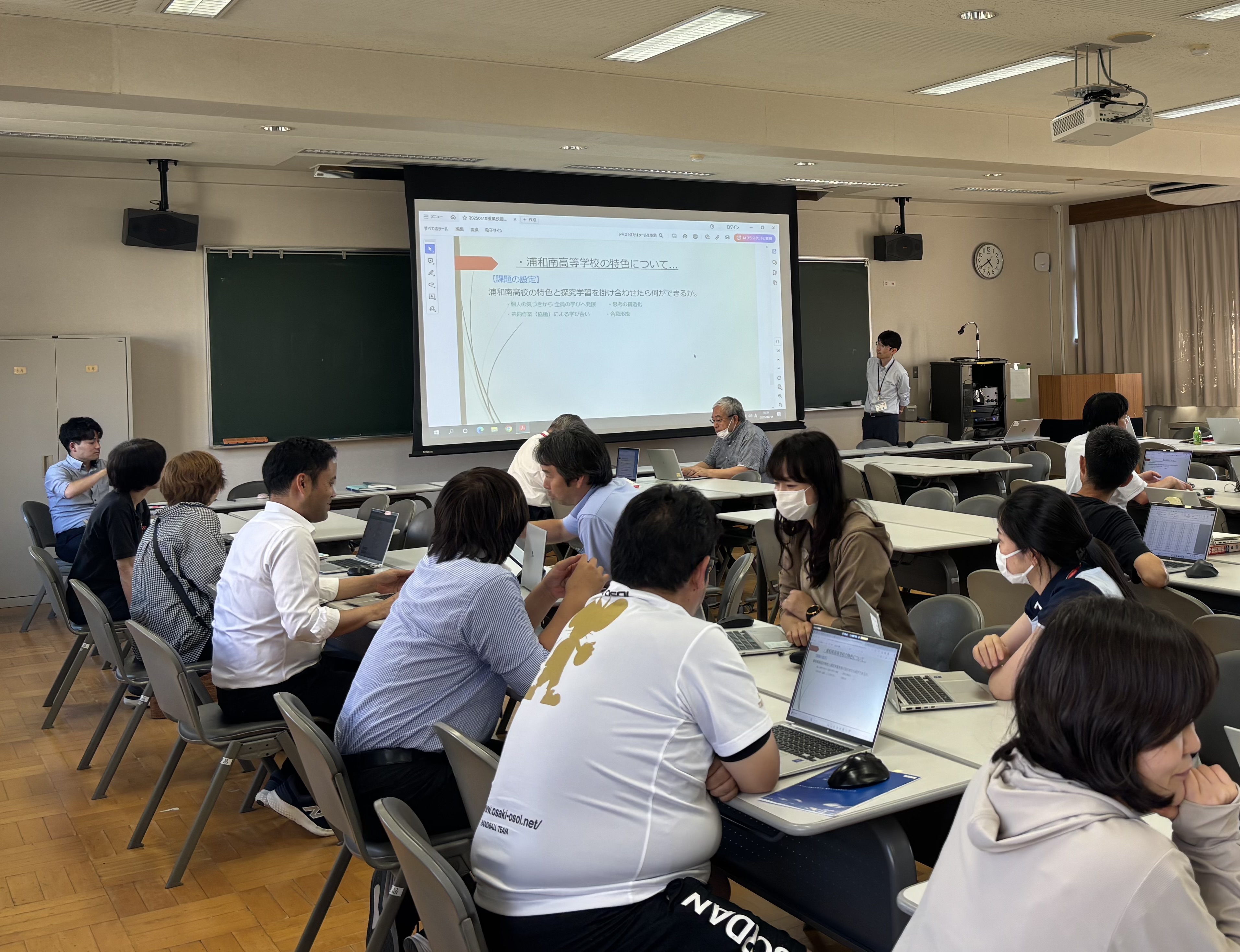 研修会の様子