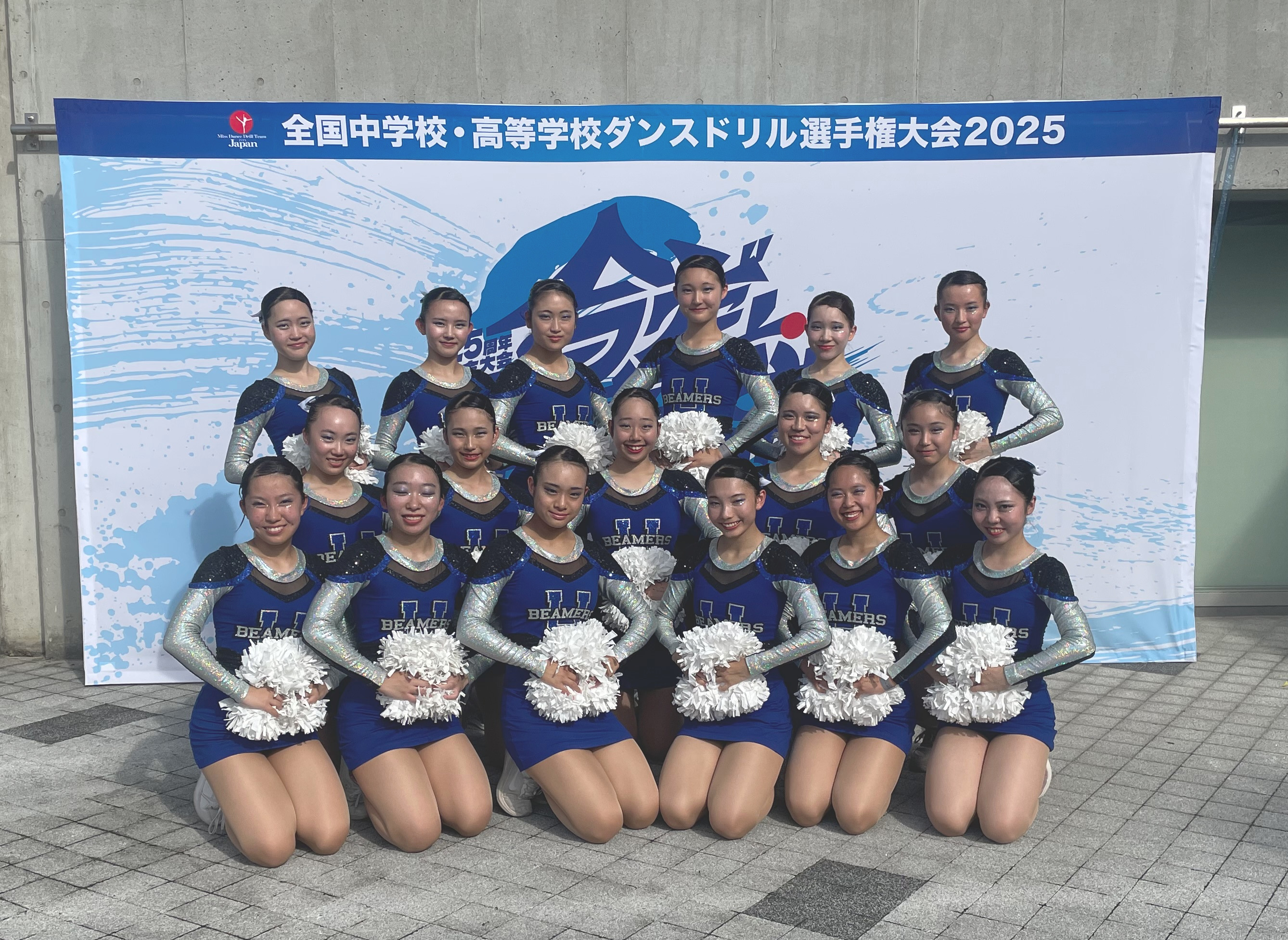 バトン部 全国大会 出場決定！