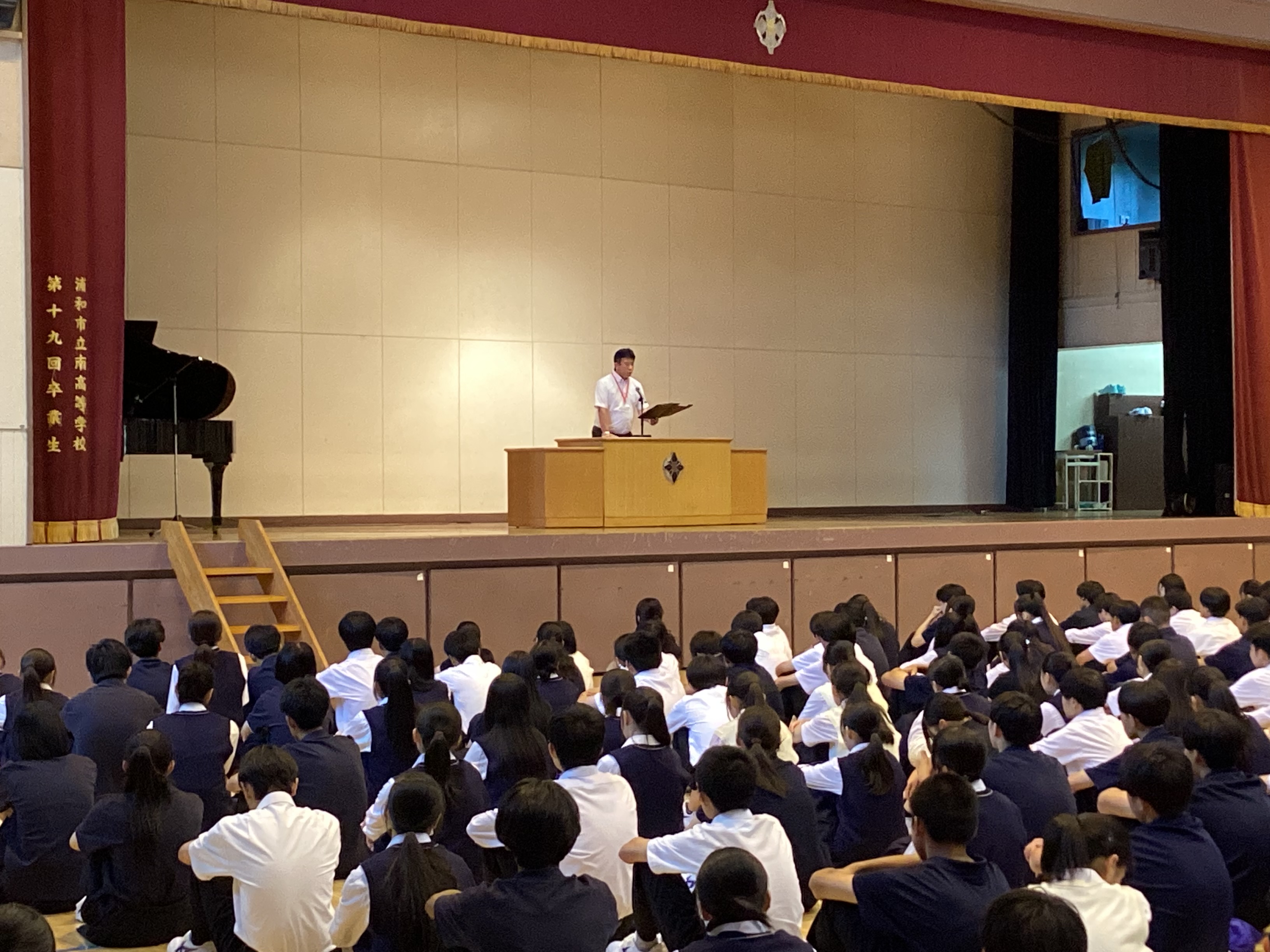 1学期終業式