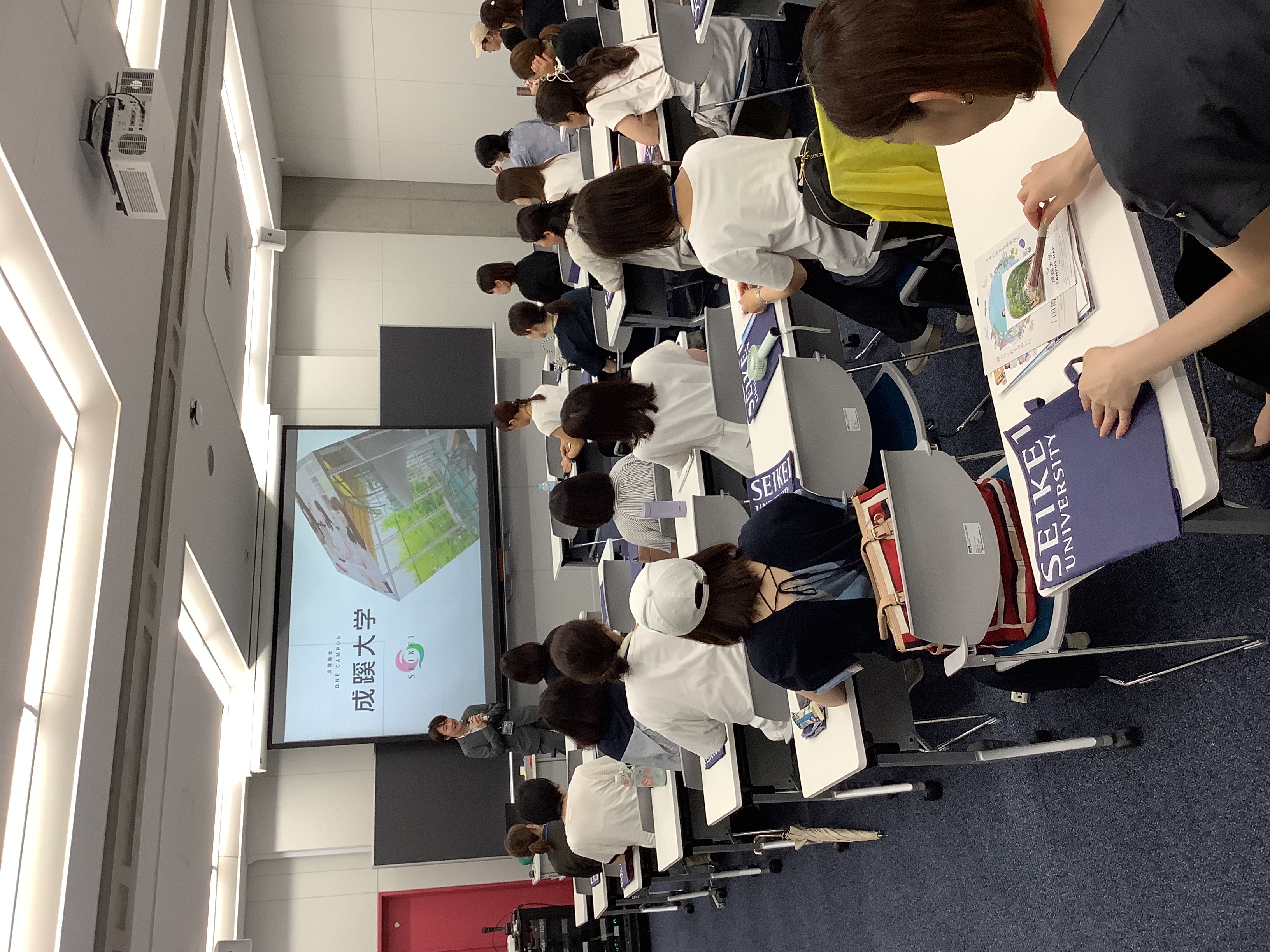 成蹊大学の概要について