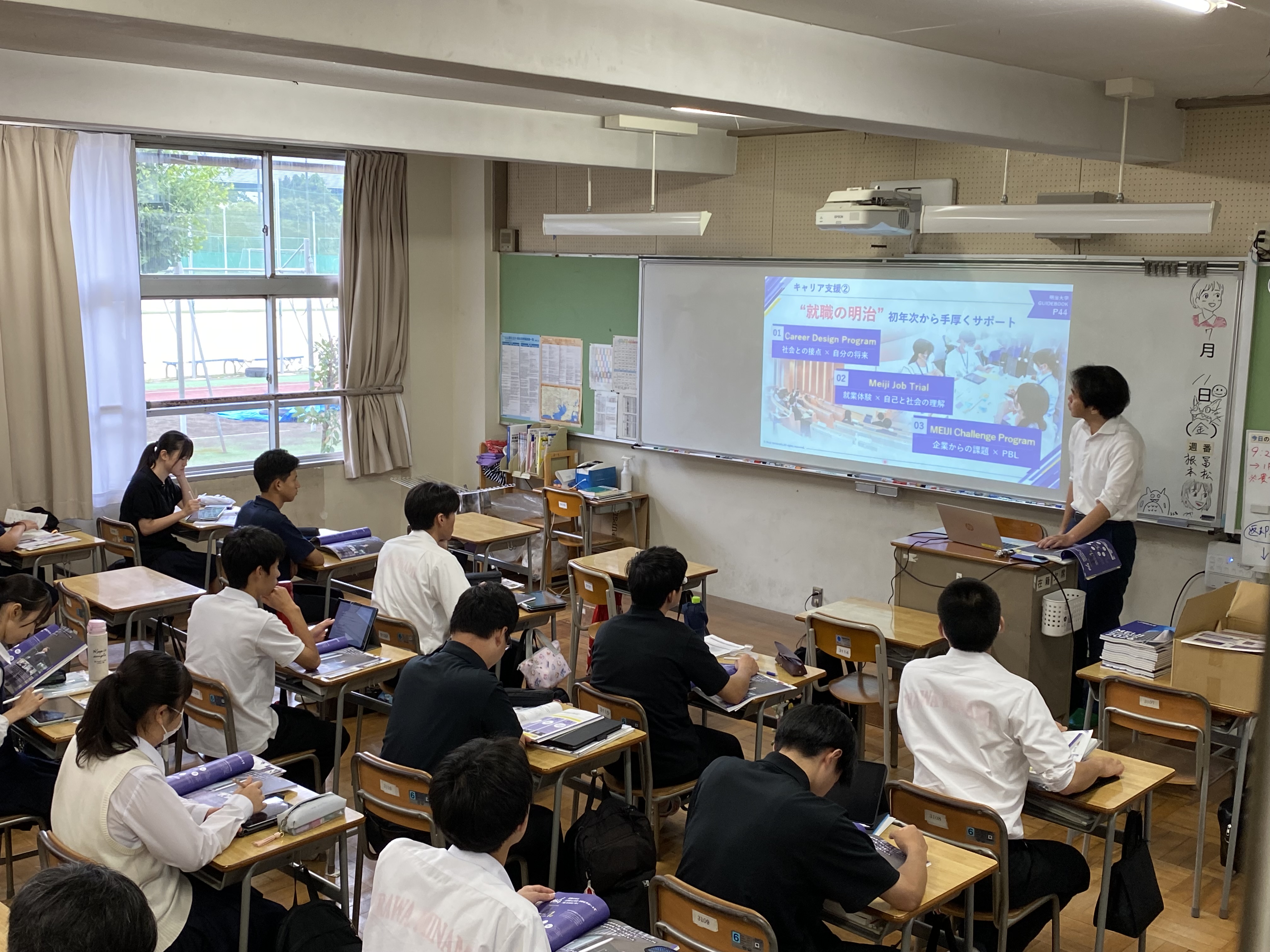 3年次 大学説明会 実施
