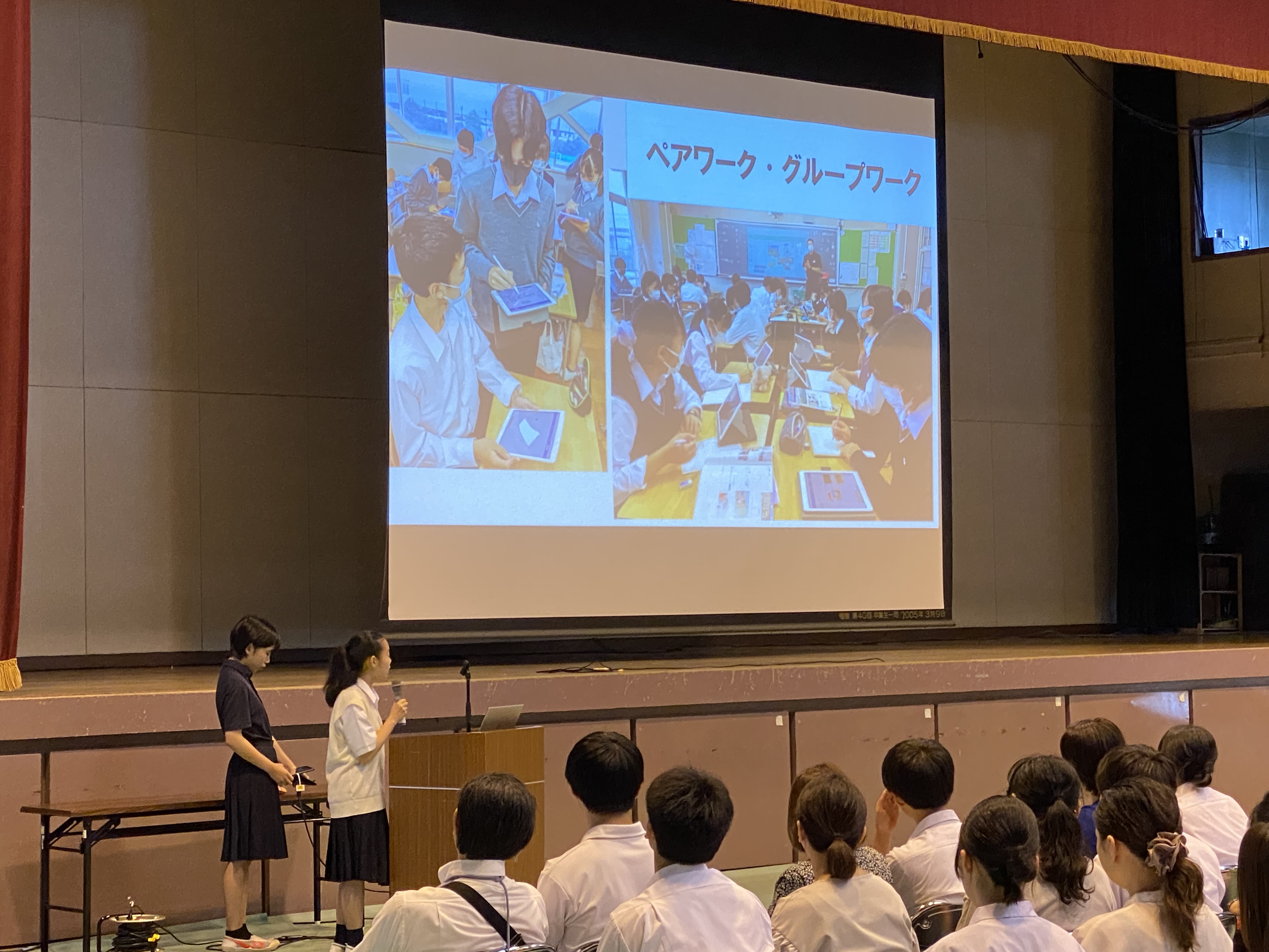 第2回 学校説明会 開催