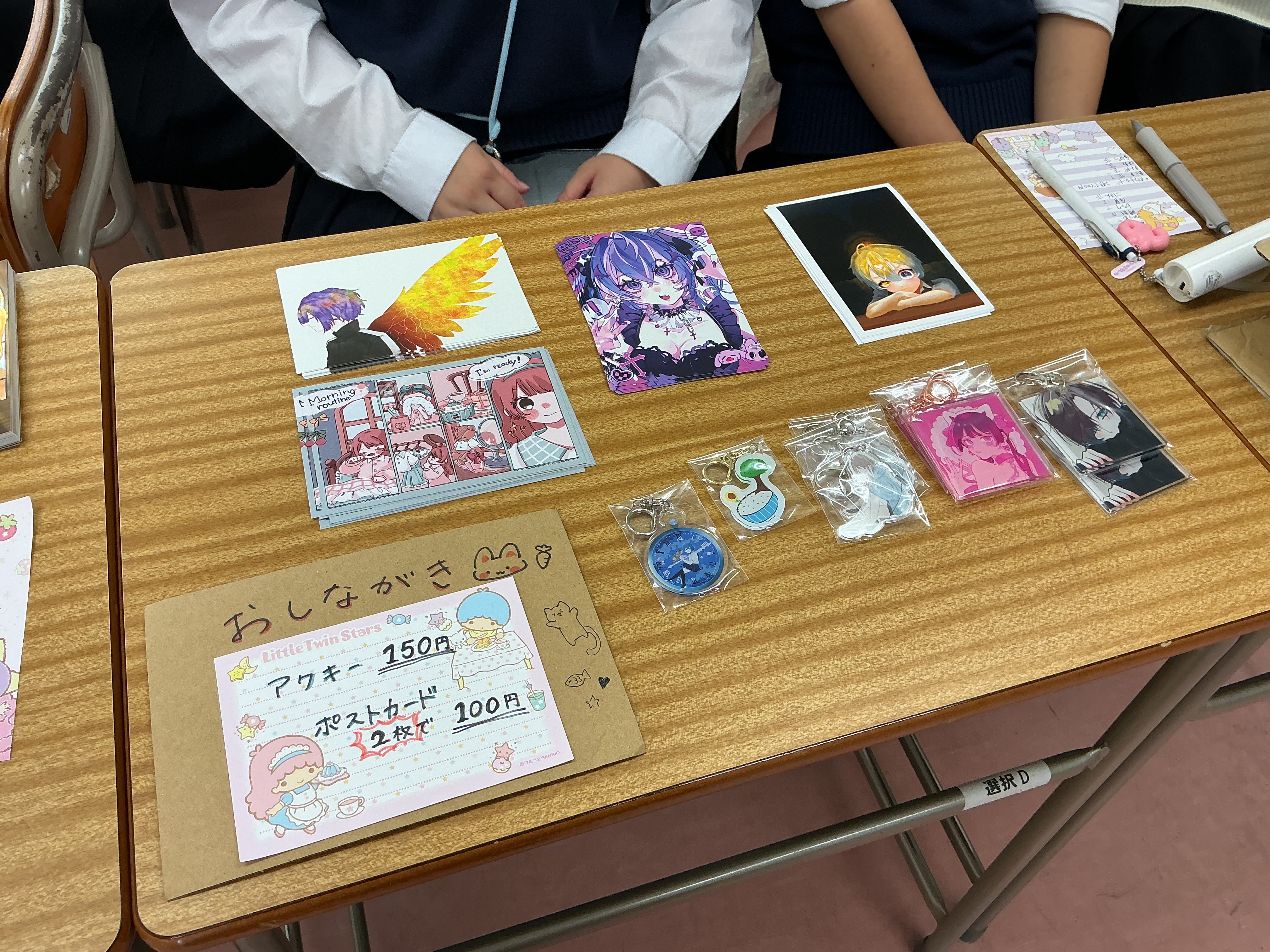 南高祭の様子（３）　イラスト部