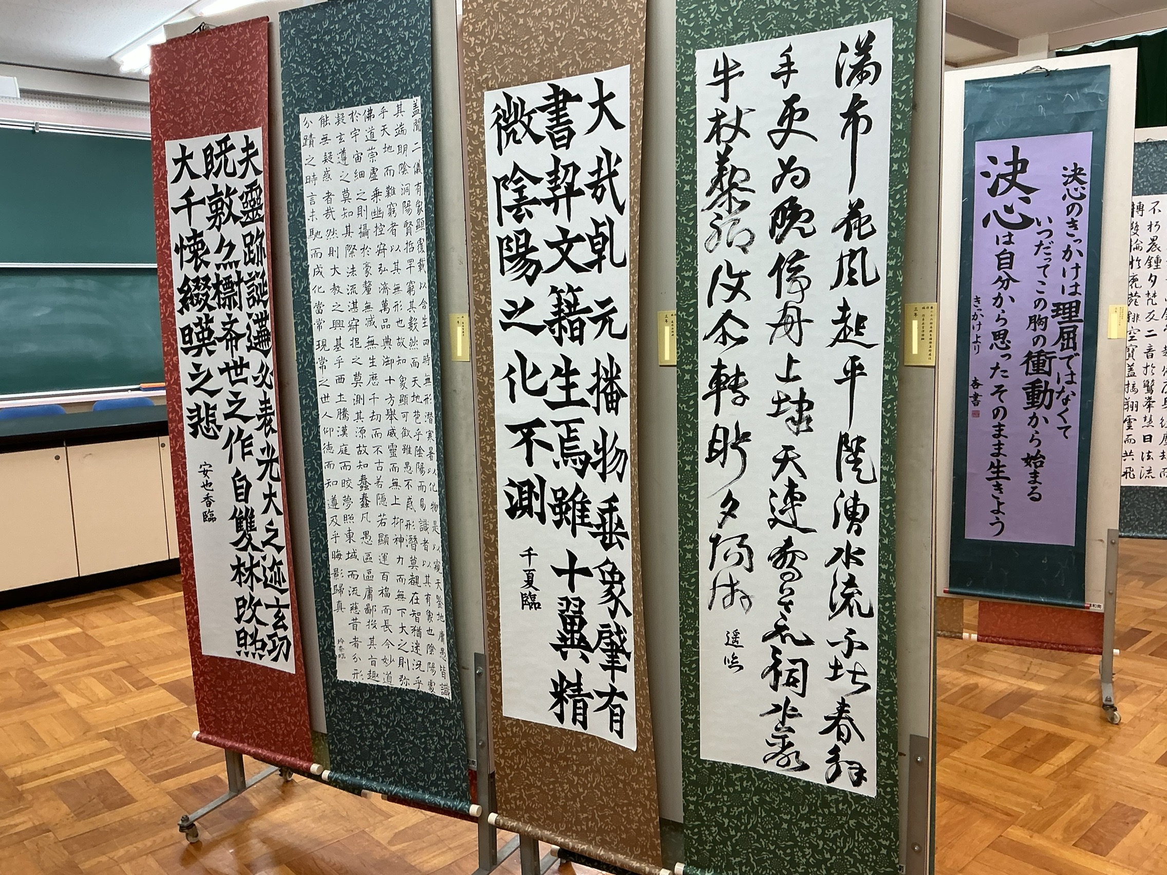 南高祭の様子（６）　書道部