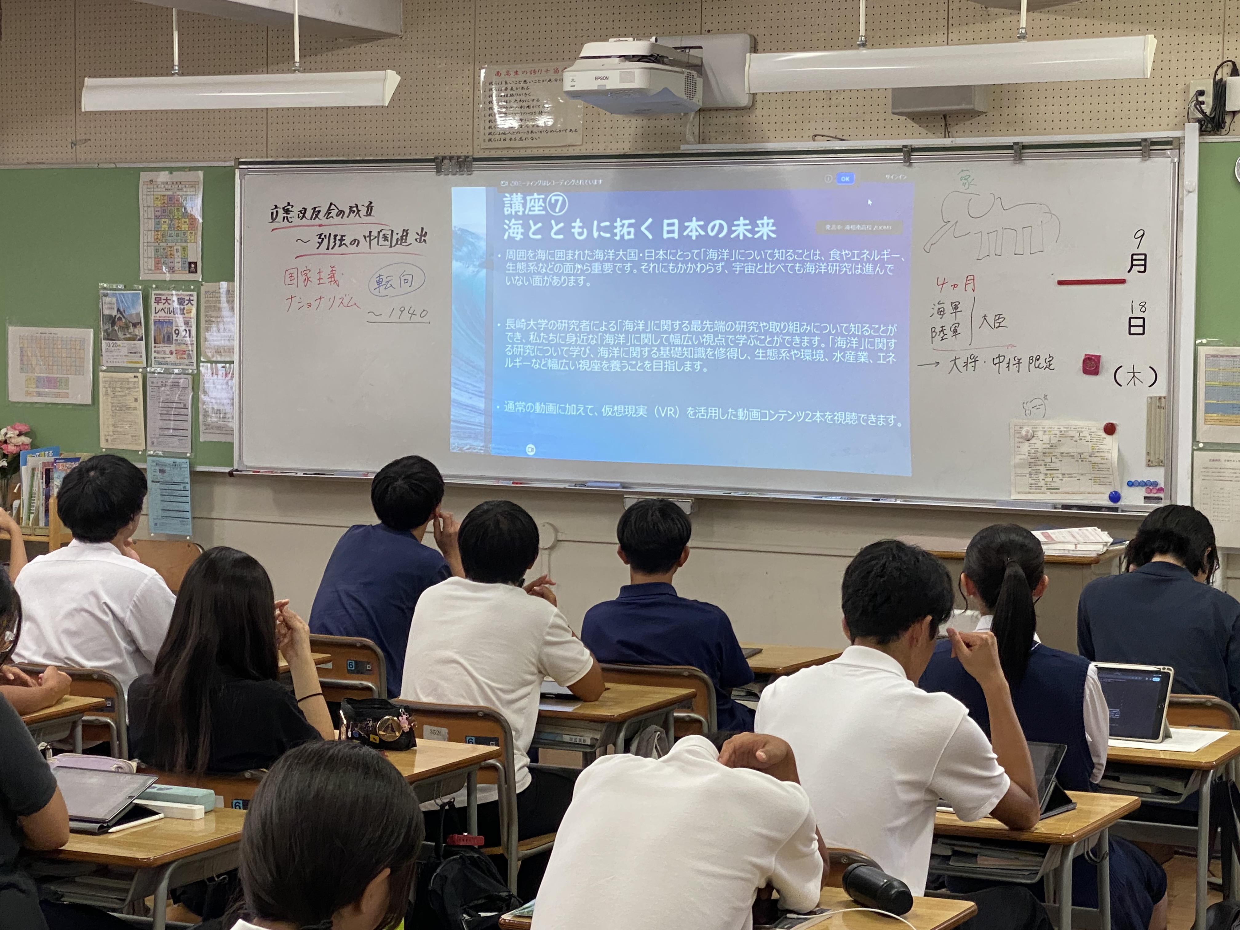 3年次 課題探究