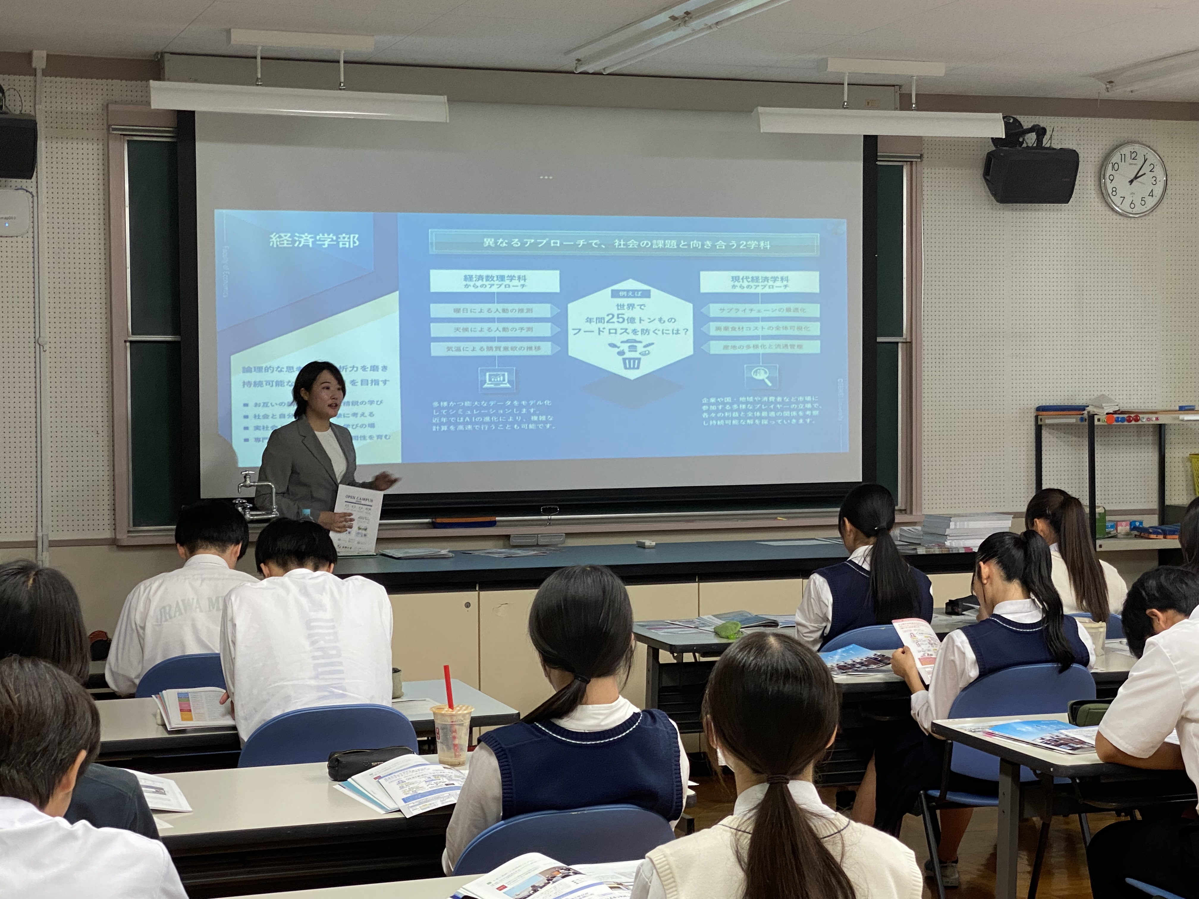 成蹊大学の説明会場の様子