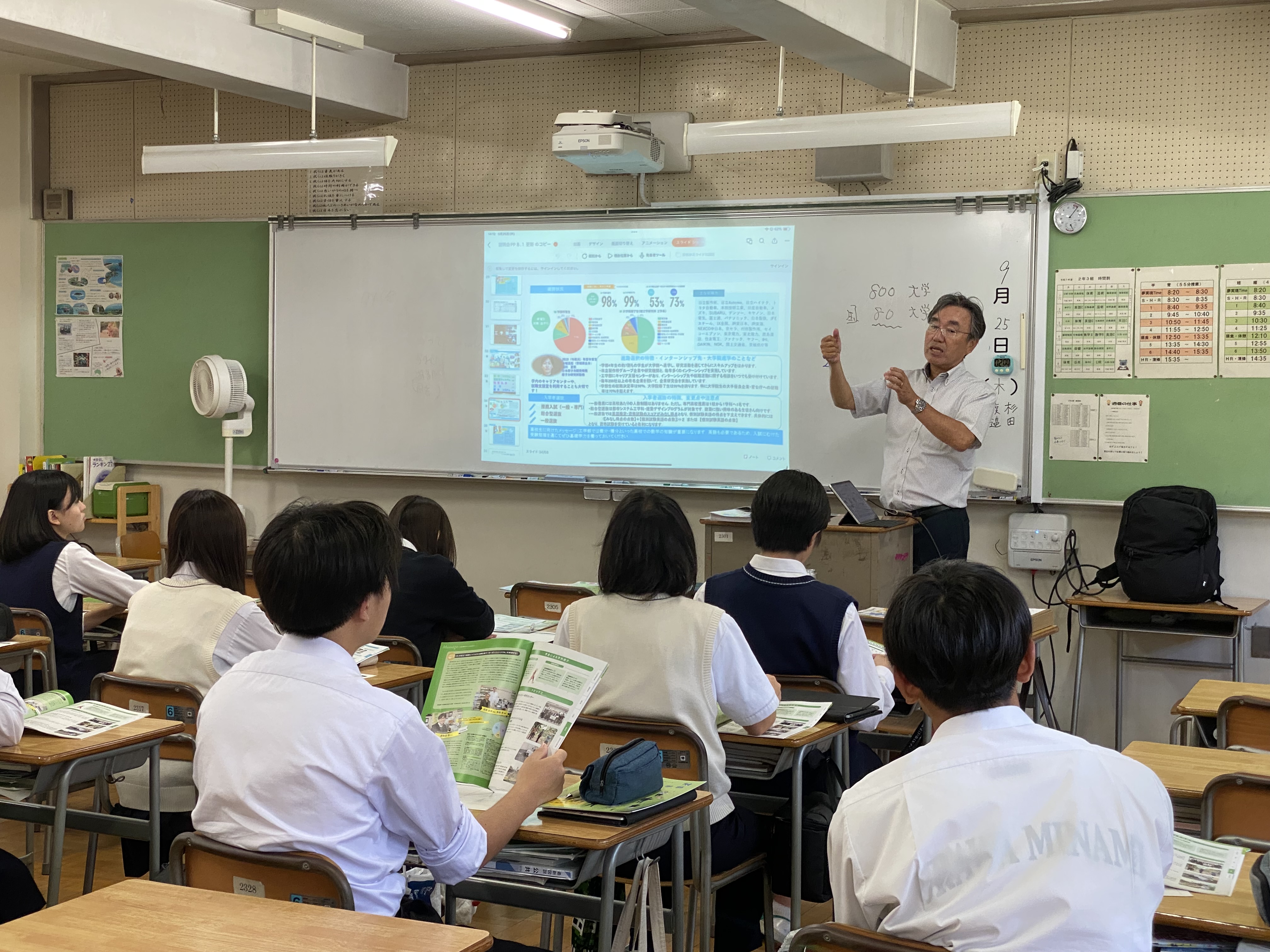 茨城大学の説明会場の様子