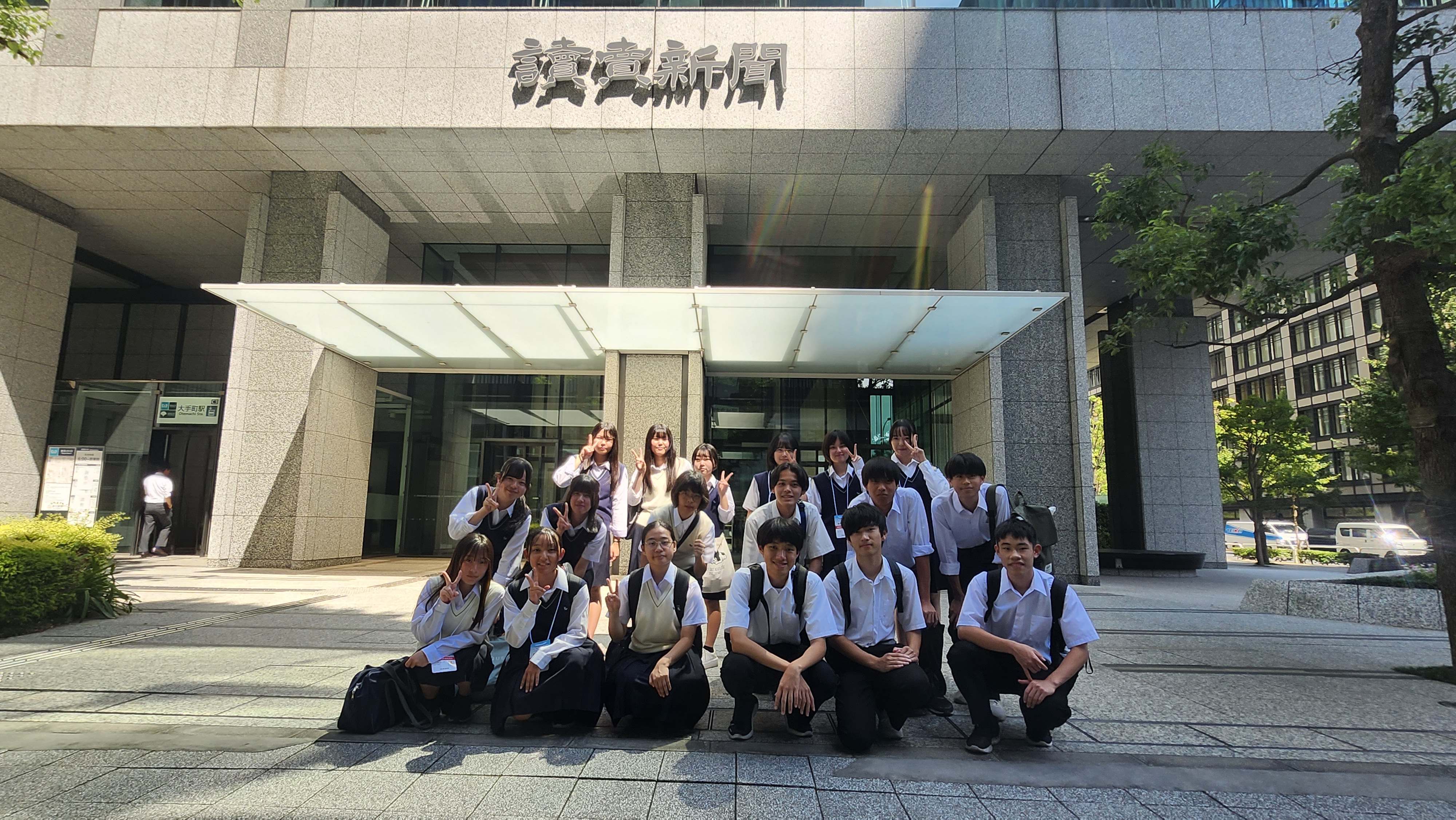 読売新聞東京本社前で撮影