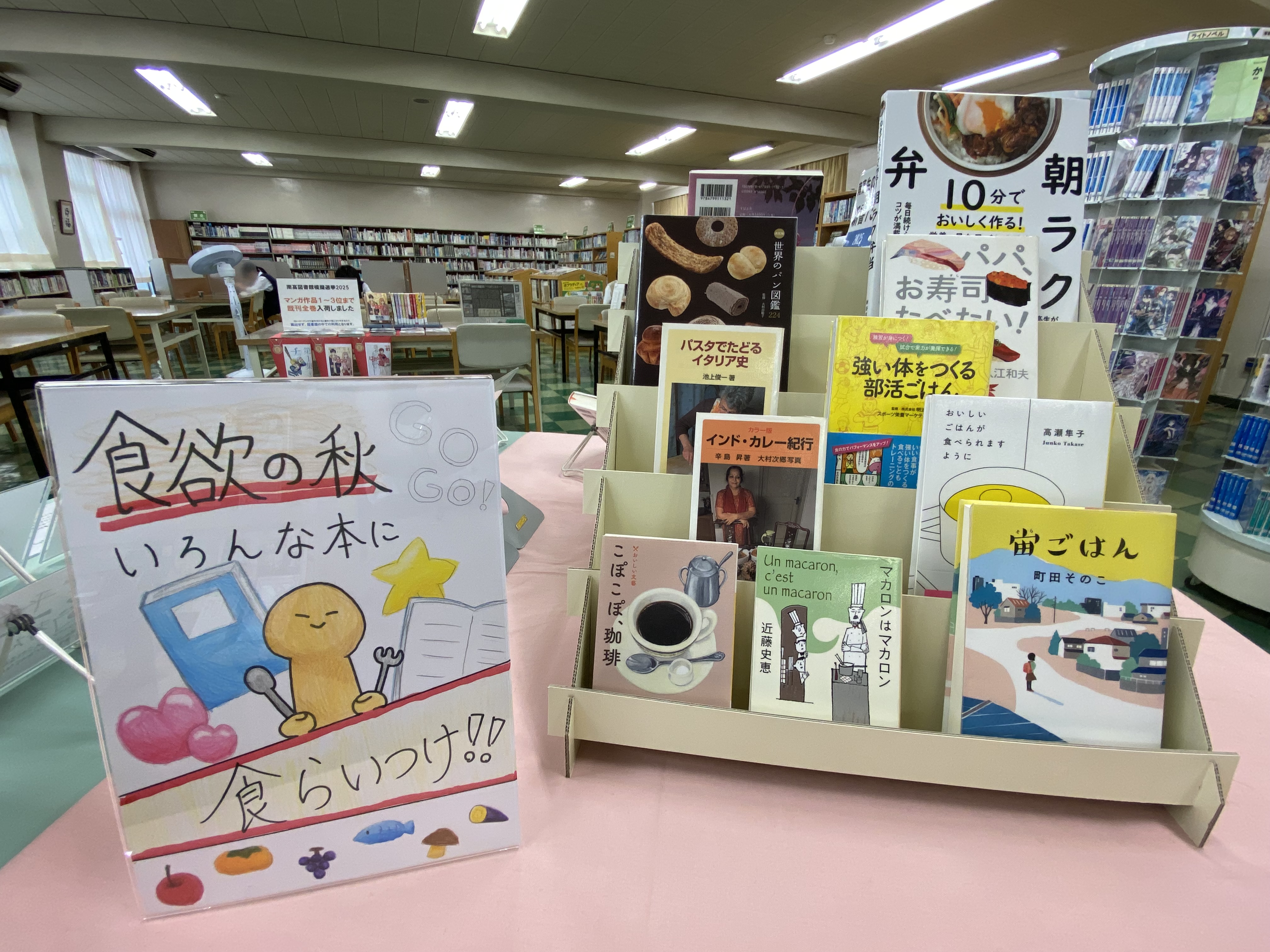 この秋、お勧めの本