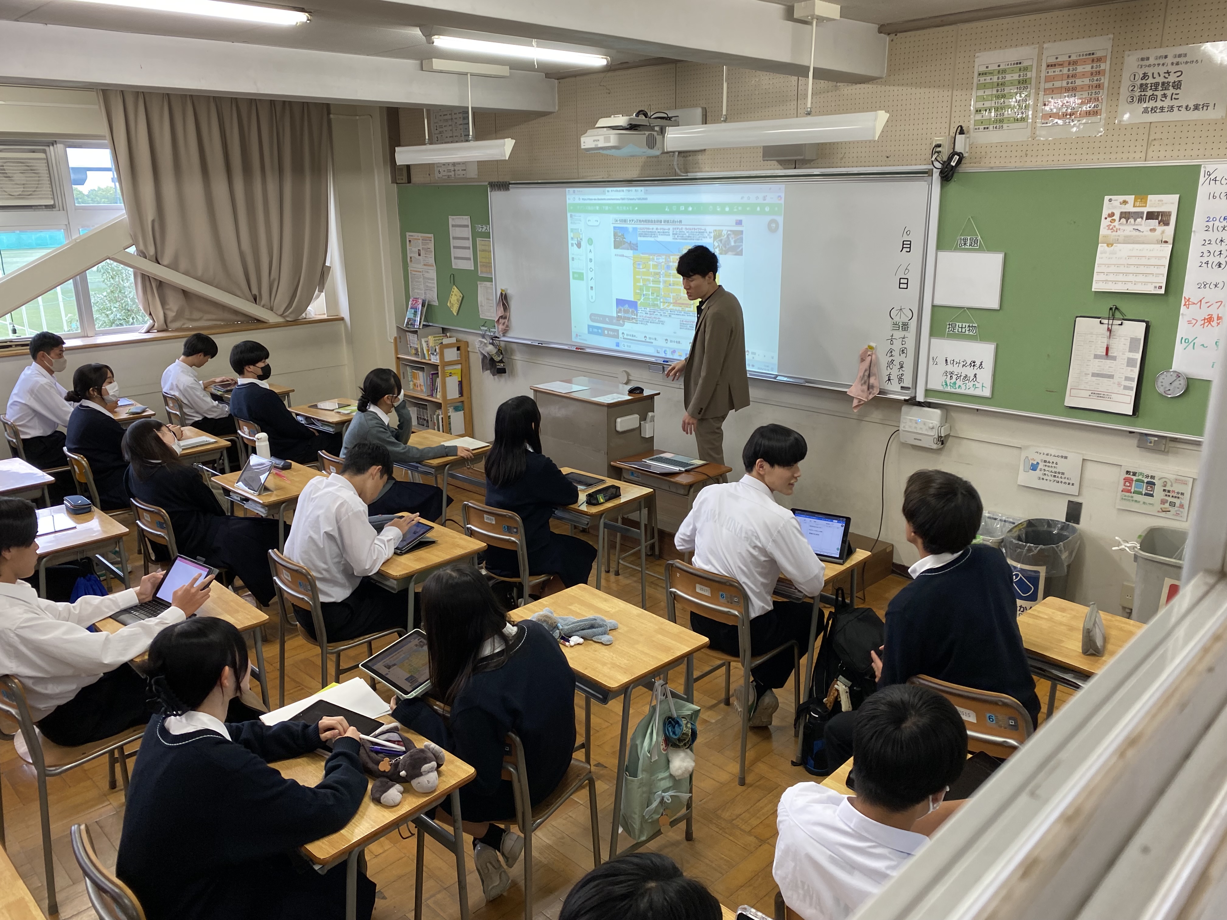 2年次 研修旅行事前学習
