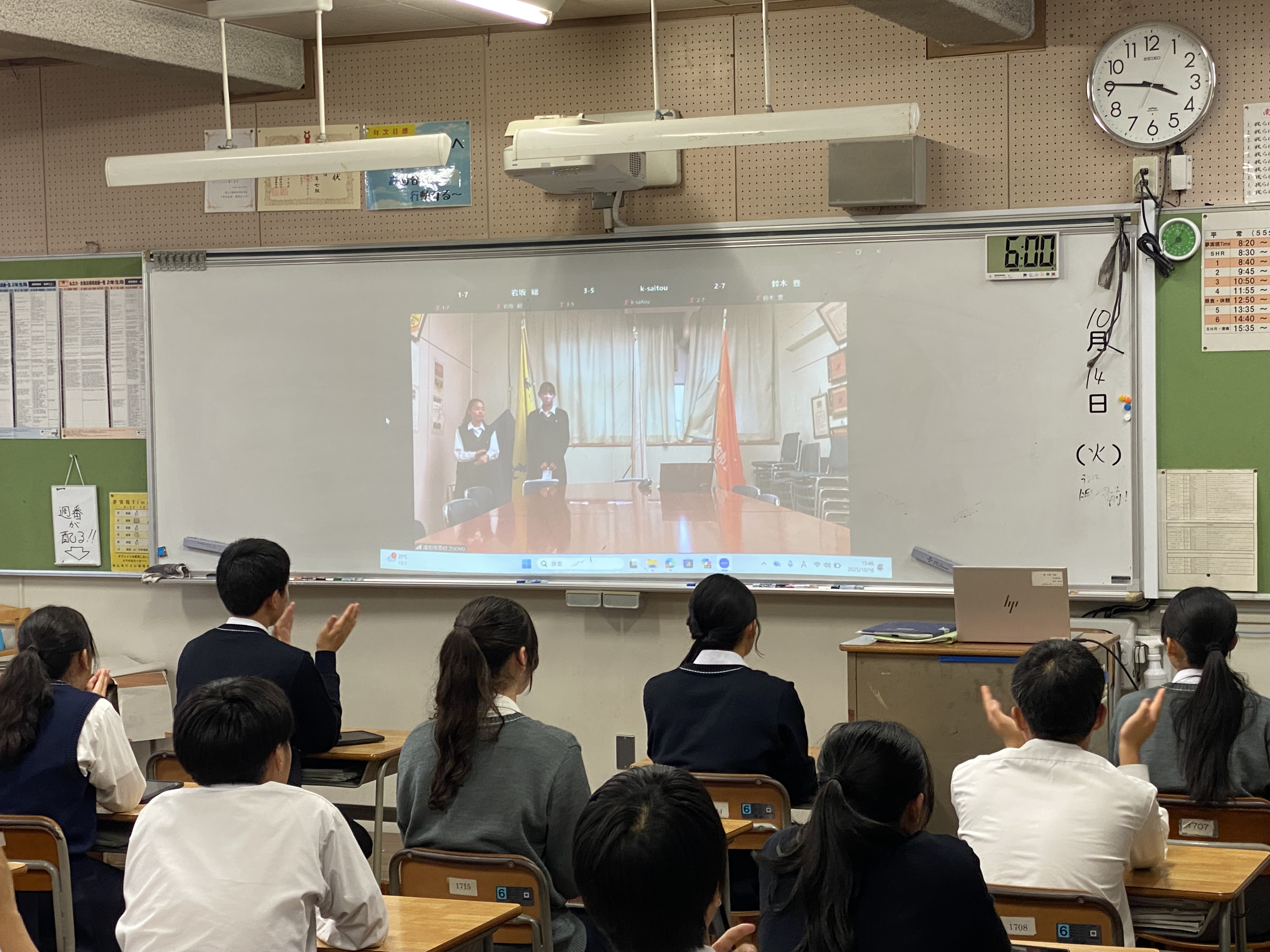 陸上競技部  壮行会