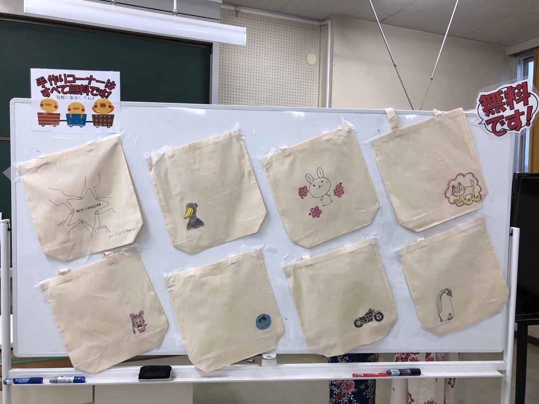 エコバッグのサンプル