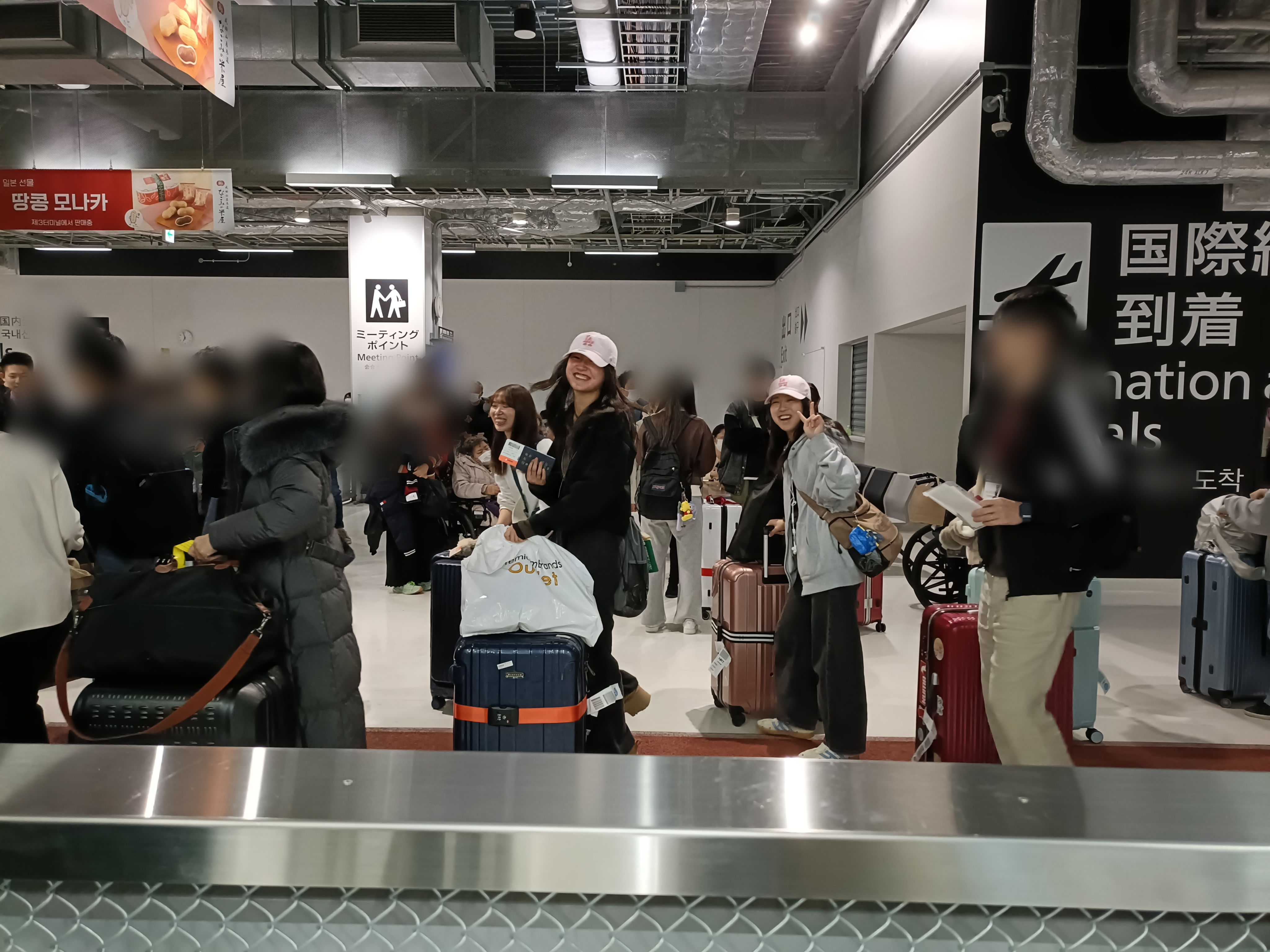 2年次 研修旅行 A団速報⑧