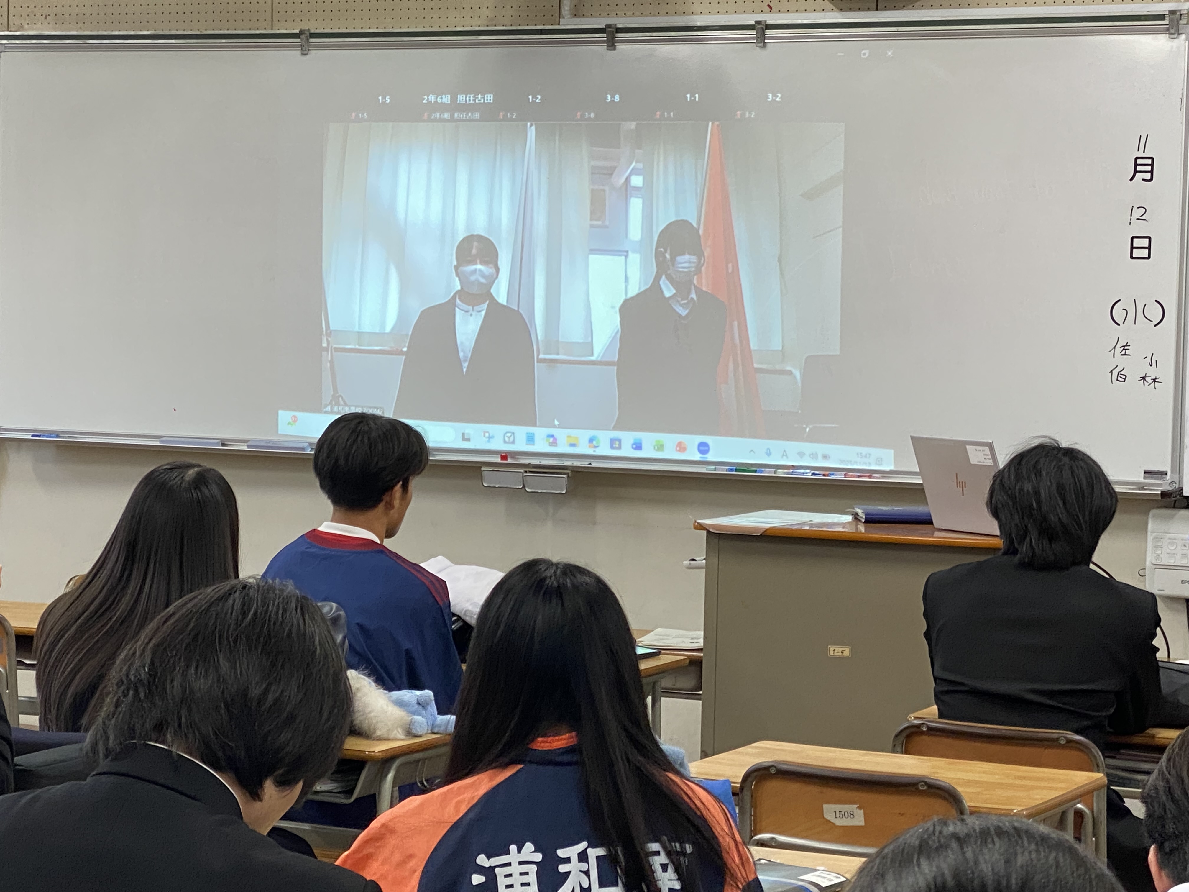 バトン部 オンライン壮行会