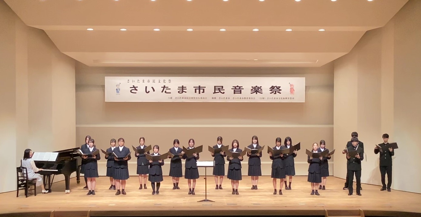 ♭さいたま市民音楽祭