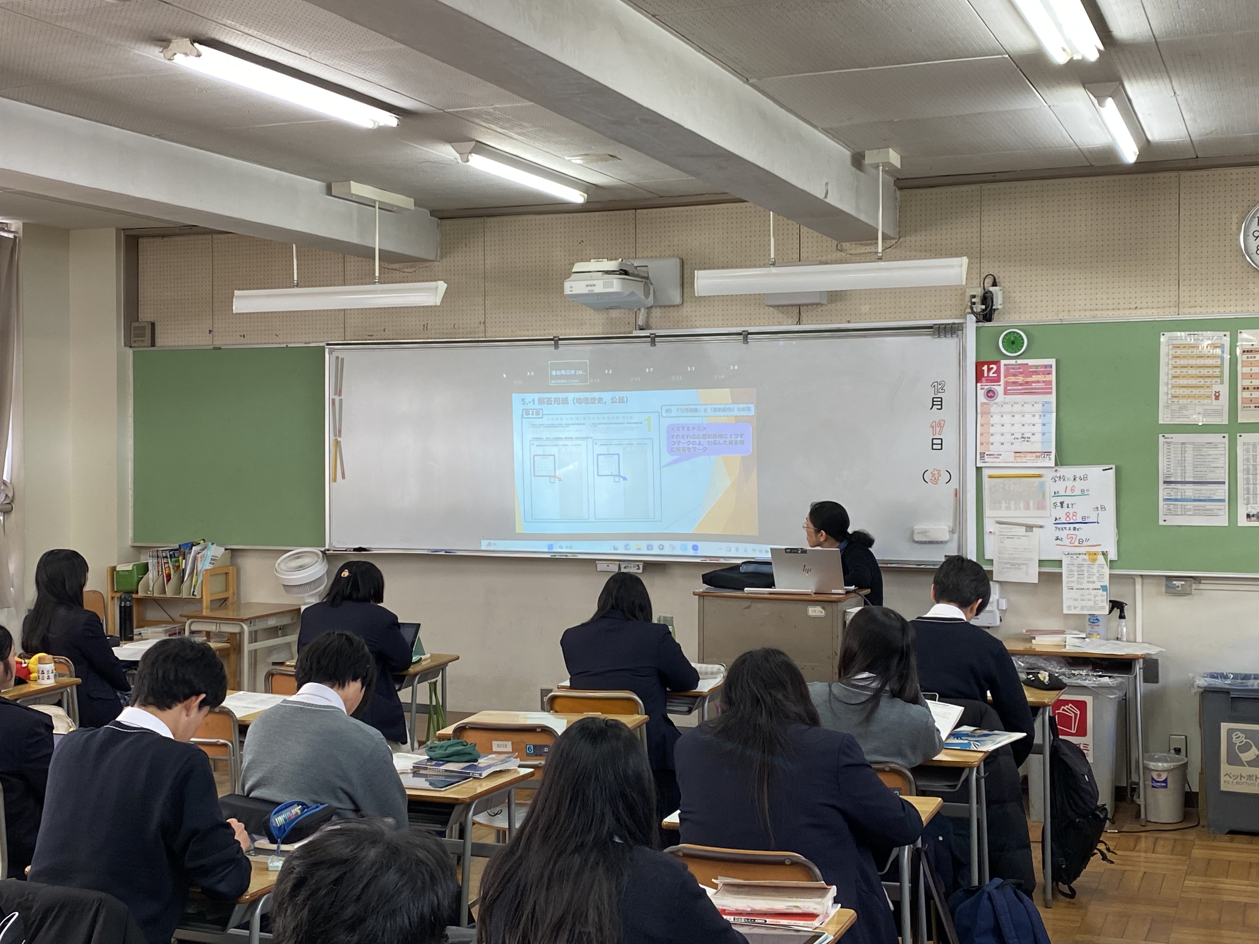 3年次 共通テスト受験説明会