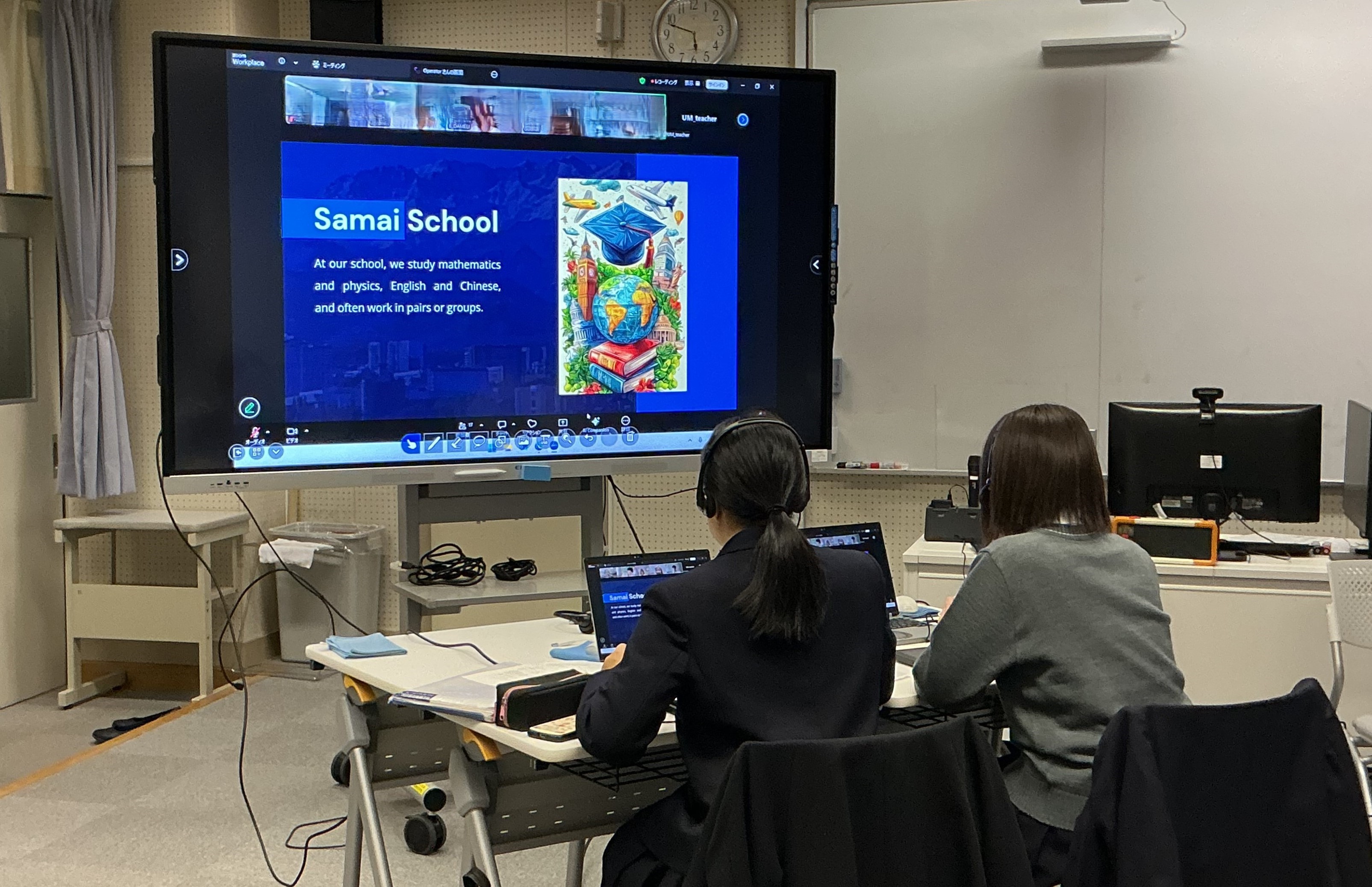 カザフスタンの高校生とオンライン交流