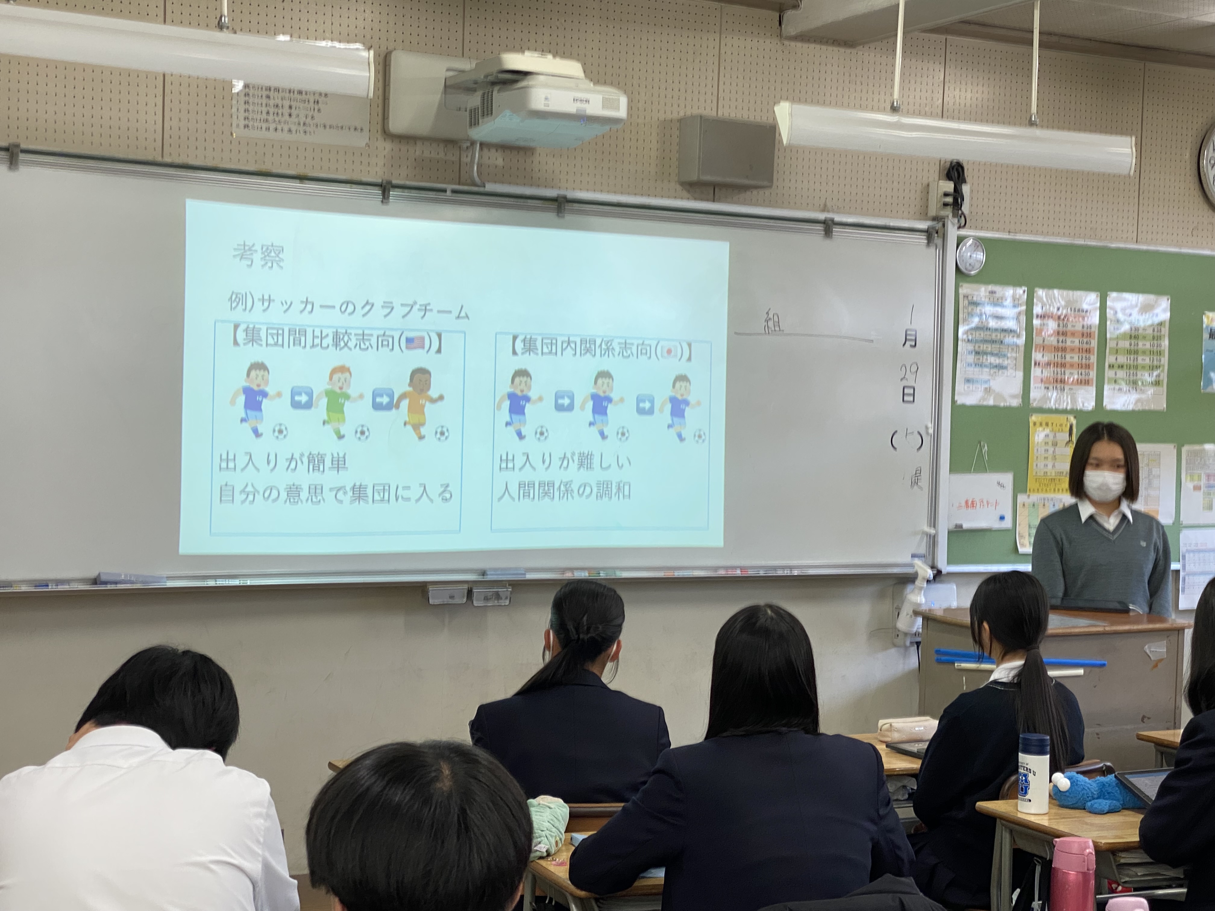 1年次生  課題探究 中間発表会