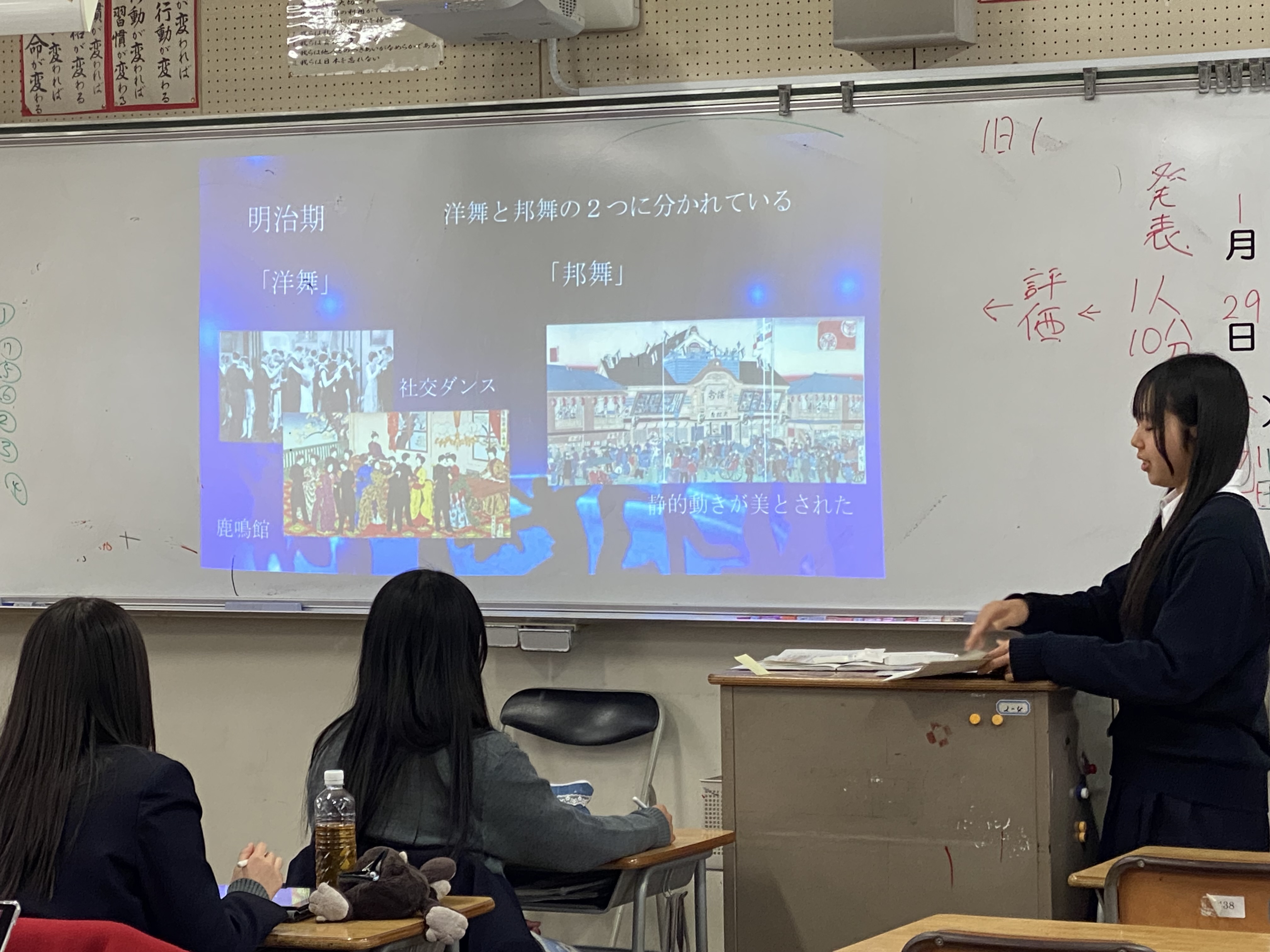 2年次生 課題探究 発表会