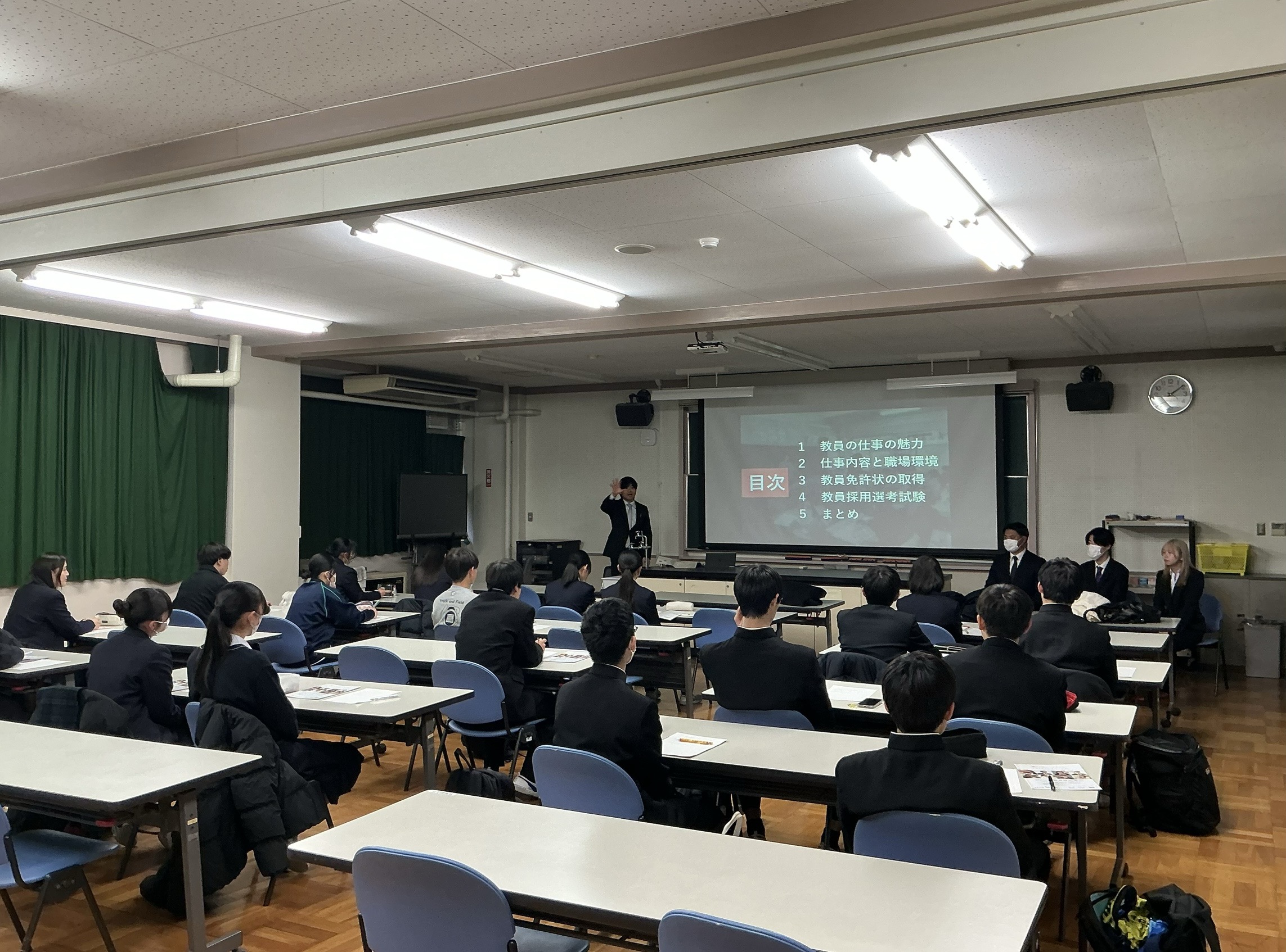 教員志望者説明会