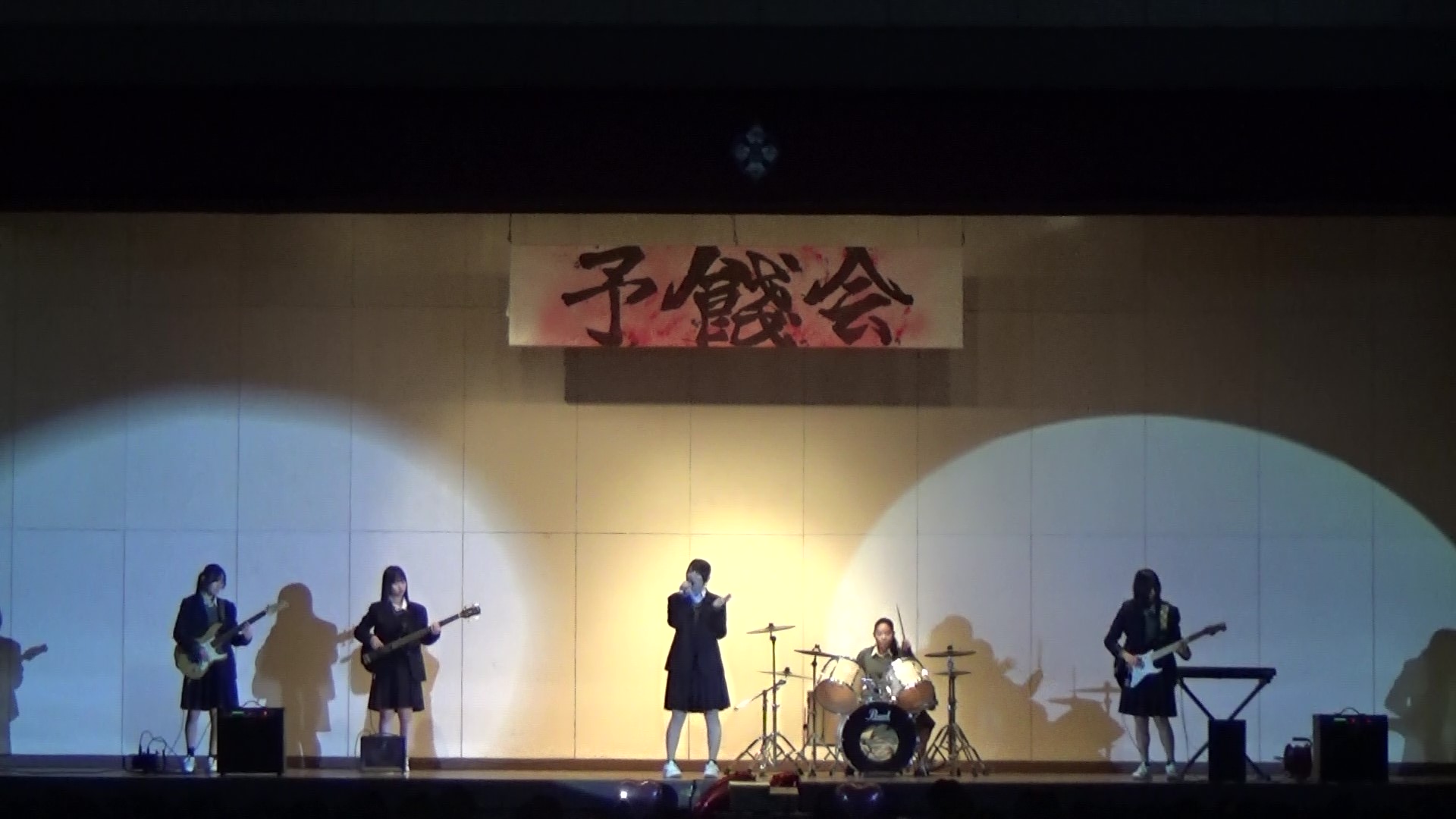 『予選会 by 2年次』