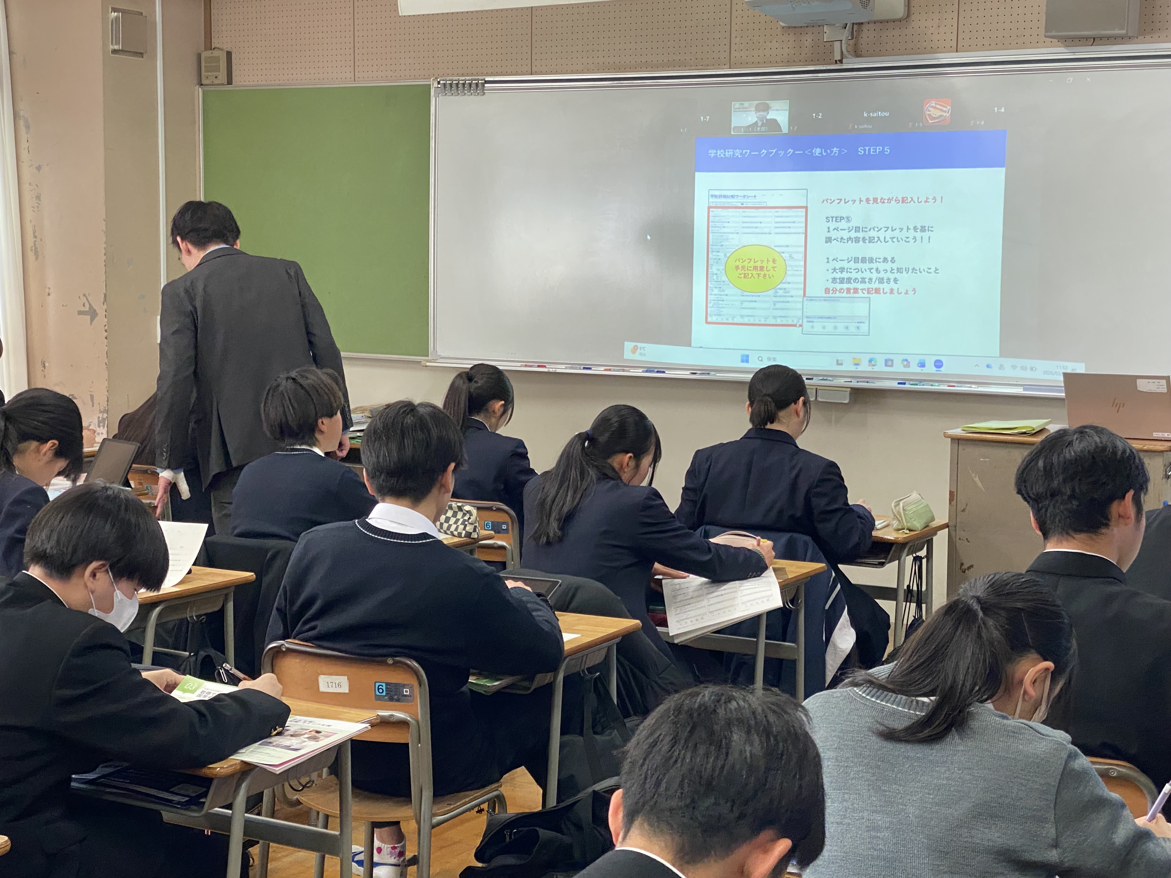 1年次 進路講演会