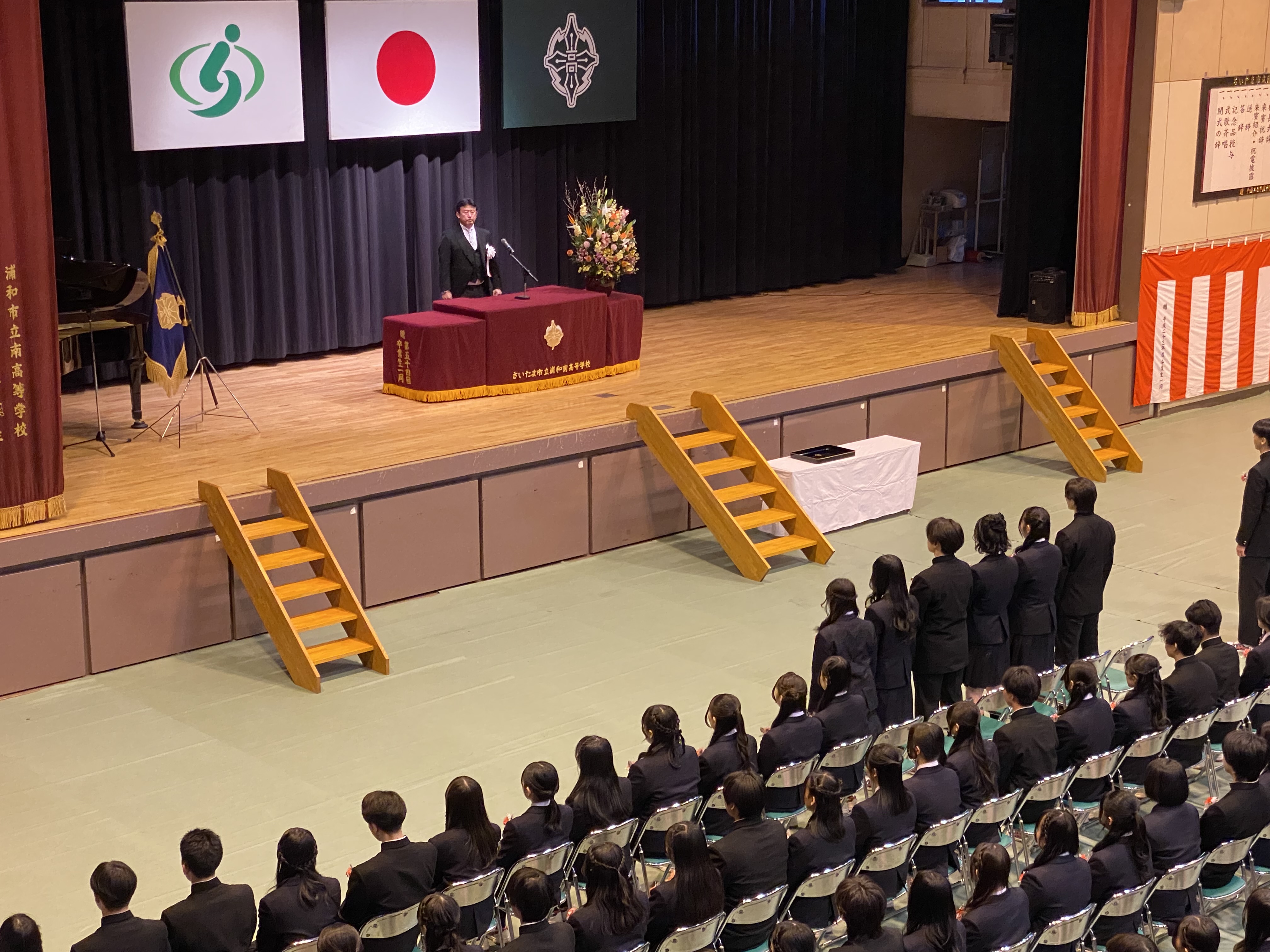 第61回 卒業証書授与式