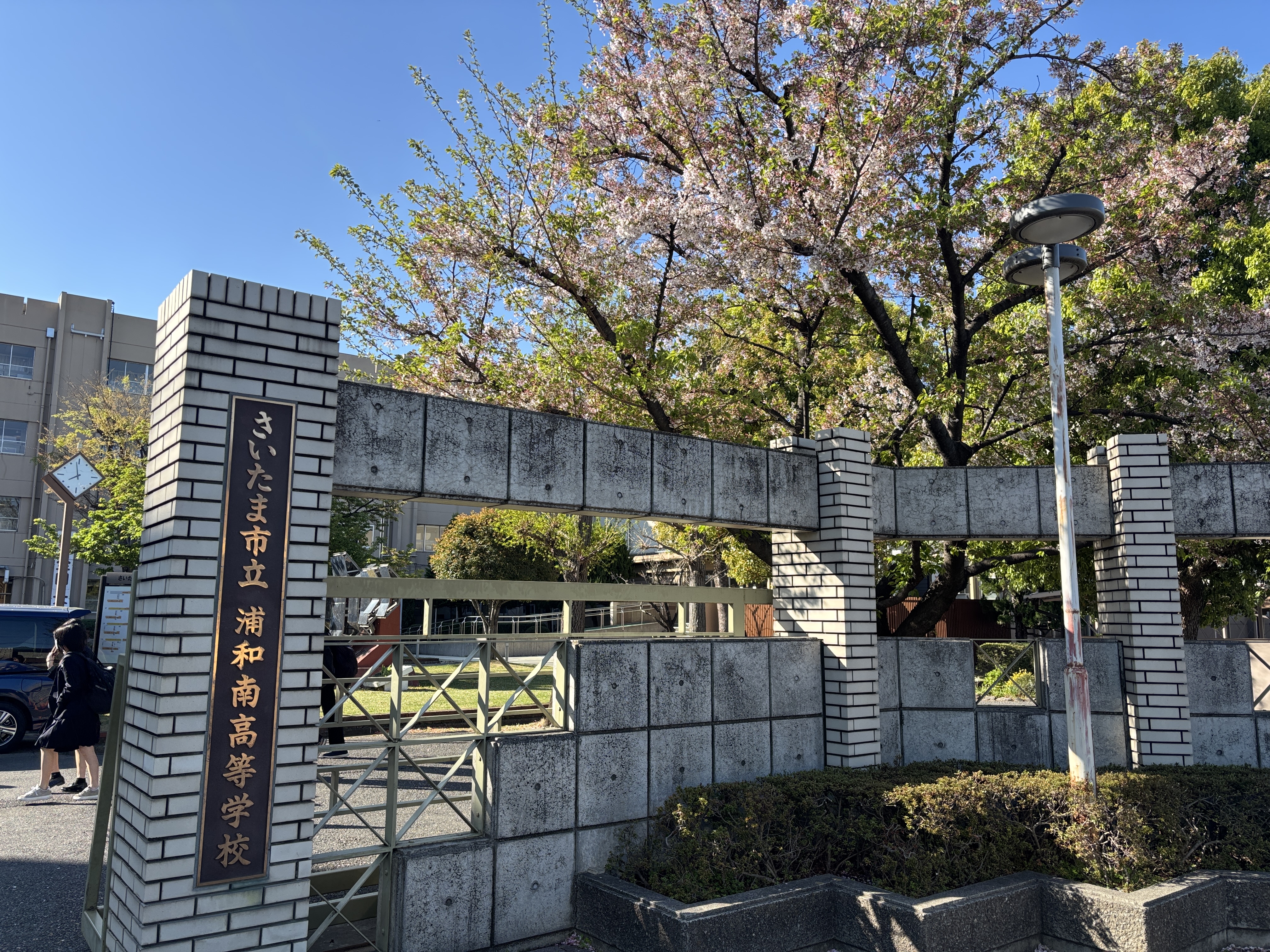 新年度新学期の朝