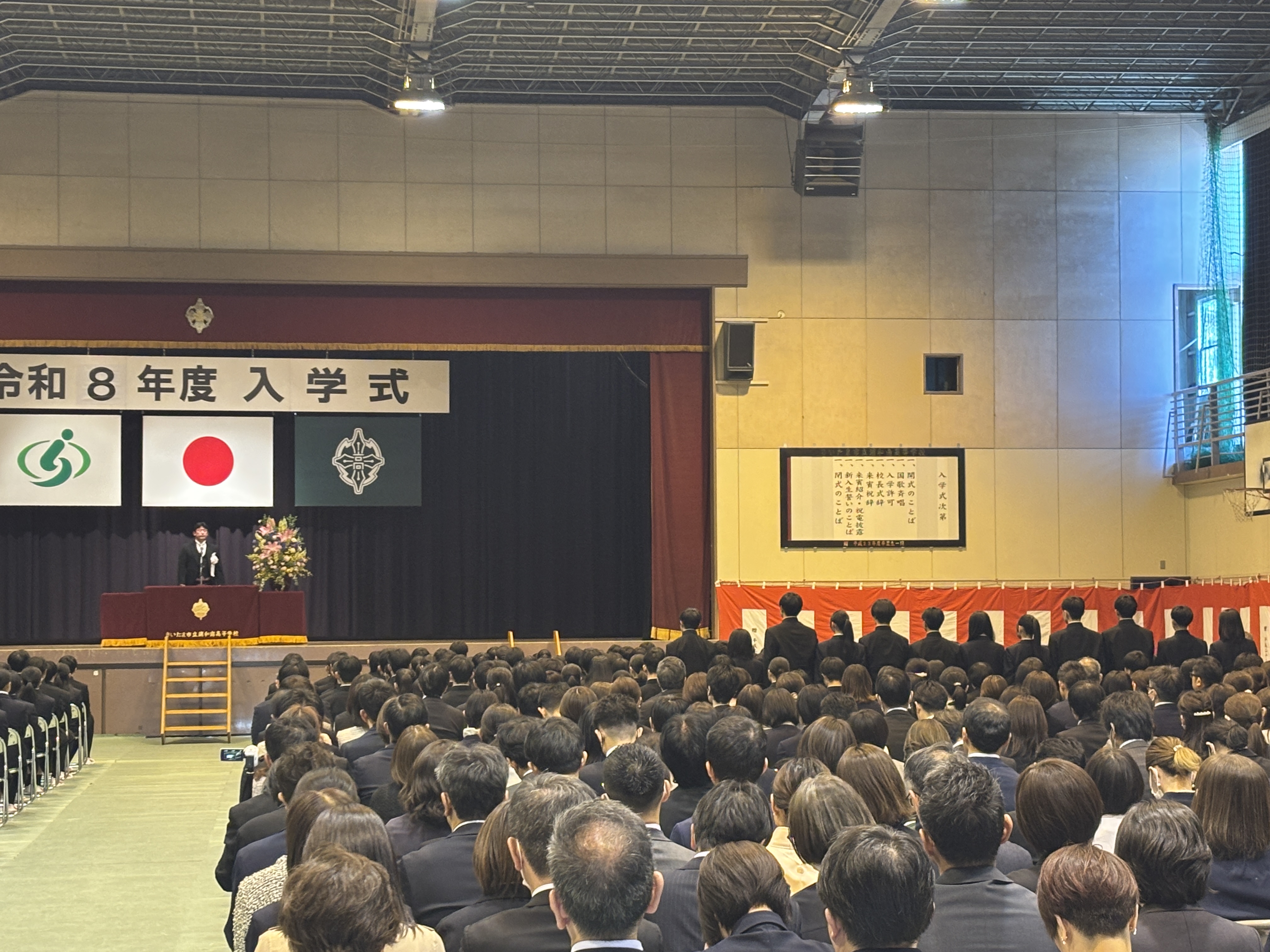 令和8年度入学式始まる