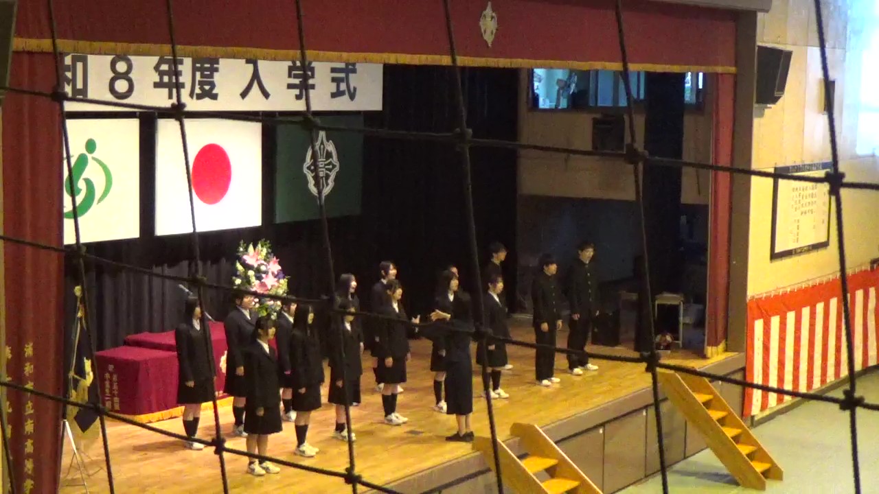 『校歌斉唱@入学式』