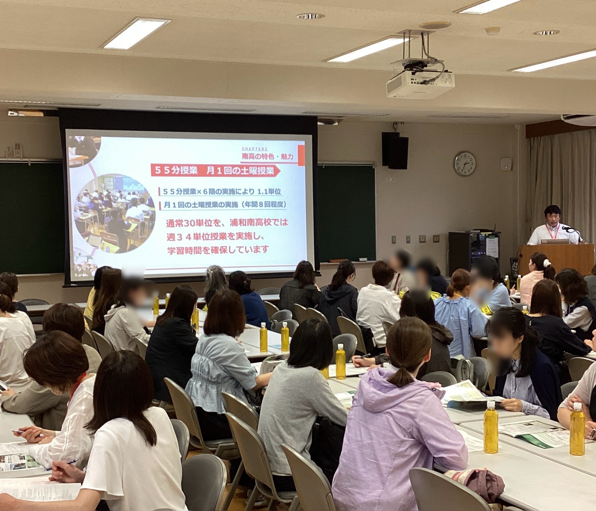 常盤中学校PTA学校見学