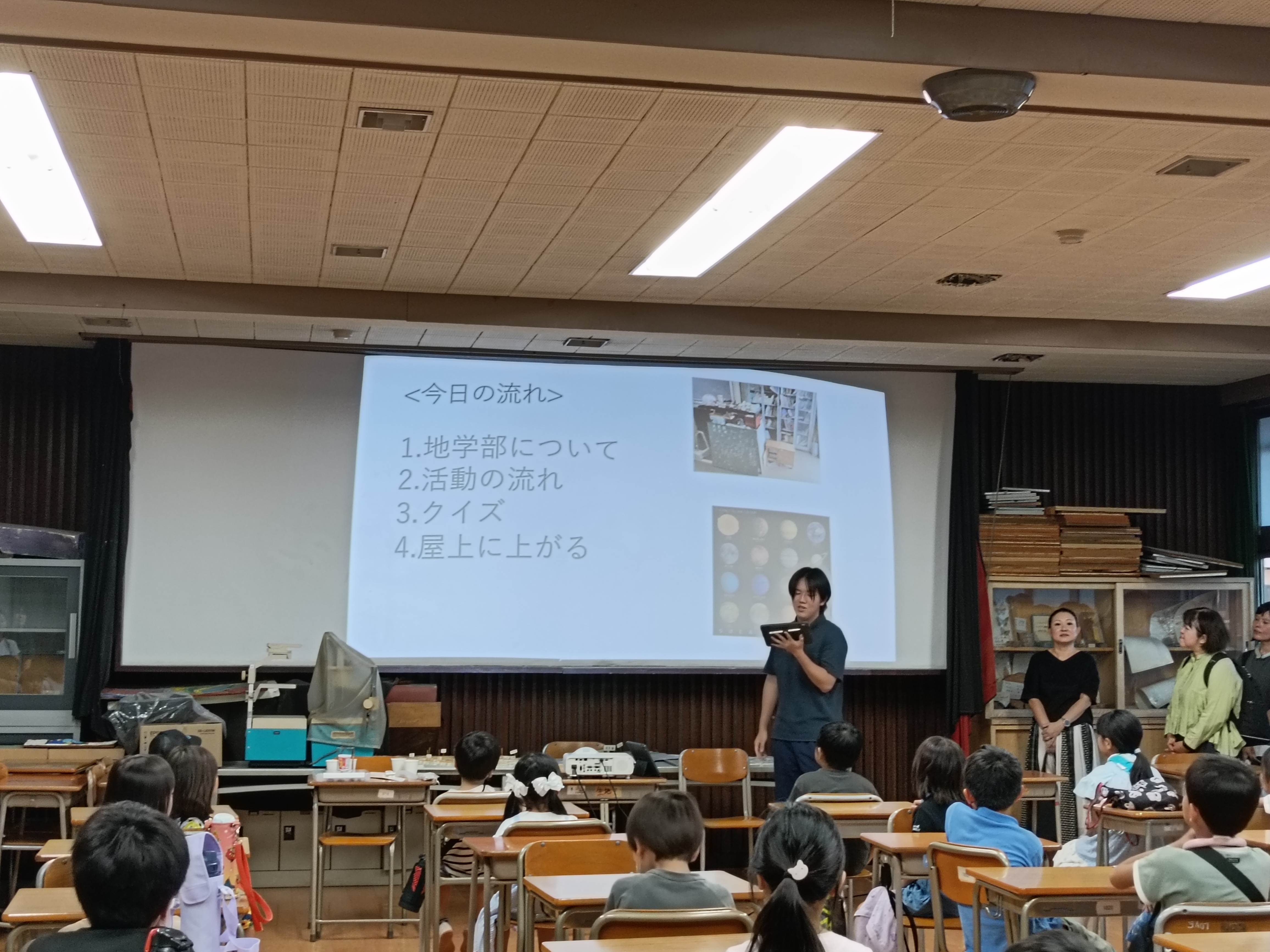 小中学生向けに部活動と見える天体の紹介をしている様子