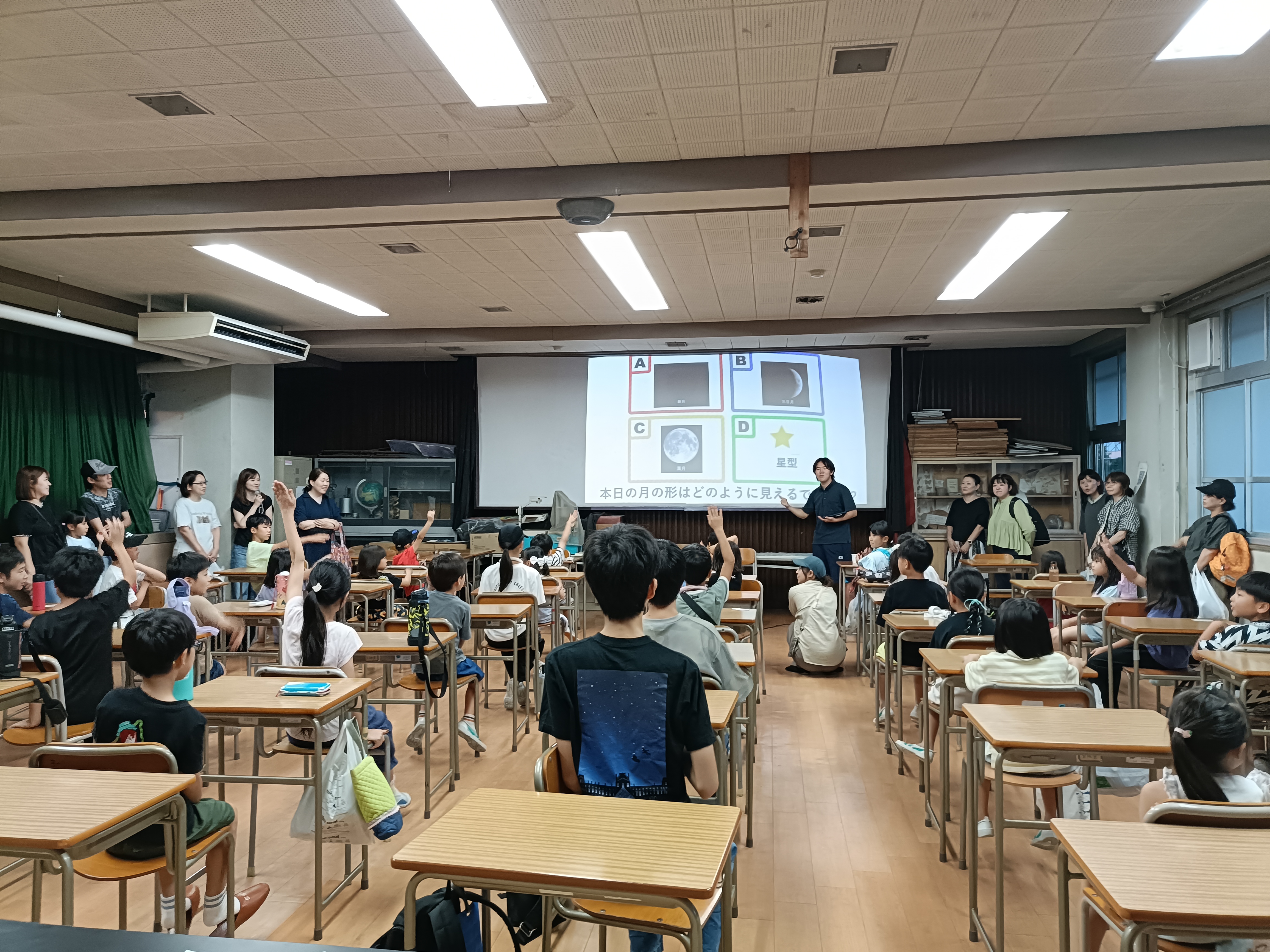 おもしろサマースクール　地学部
