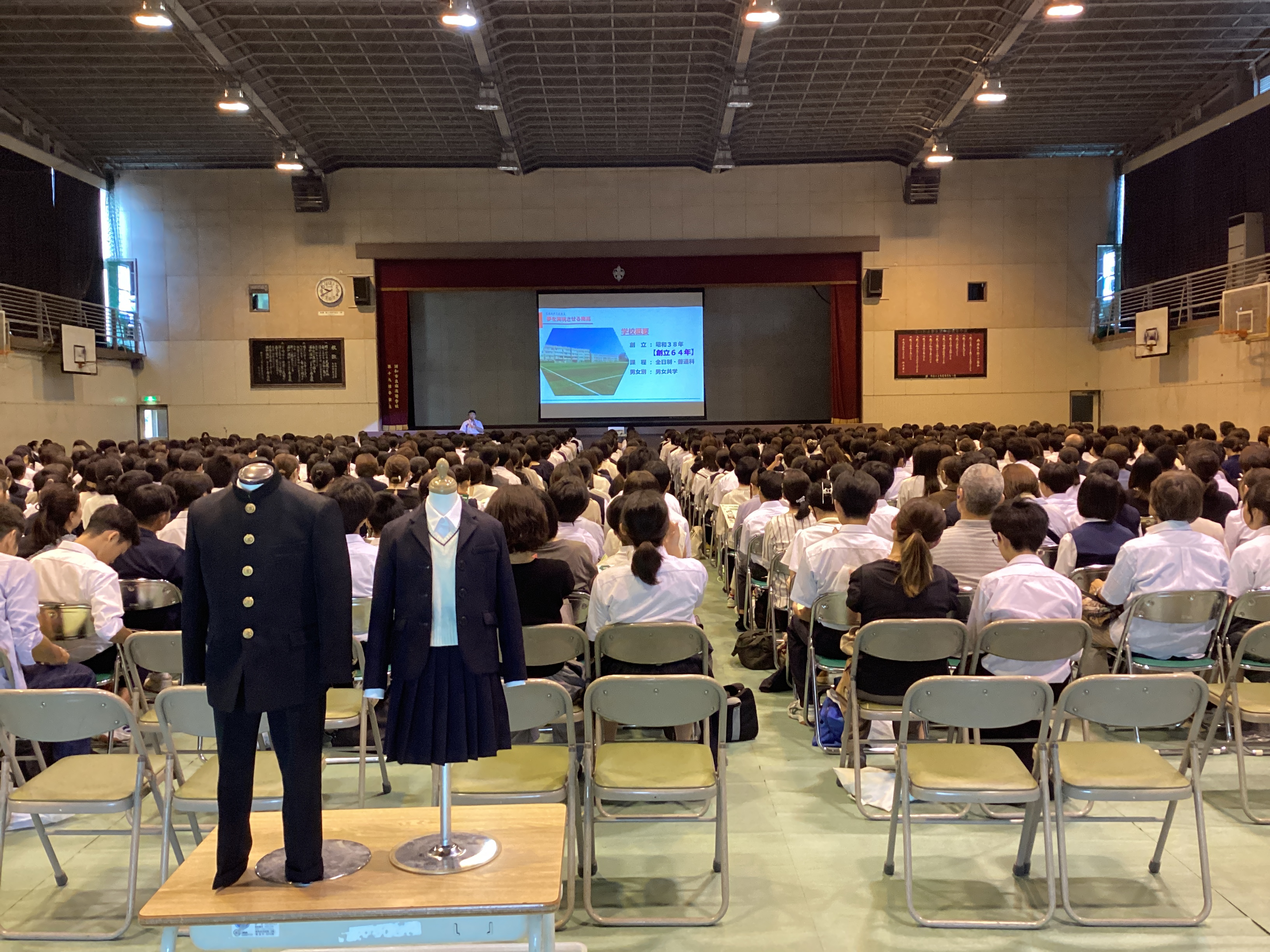 第３回　学校説明会