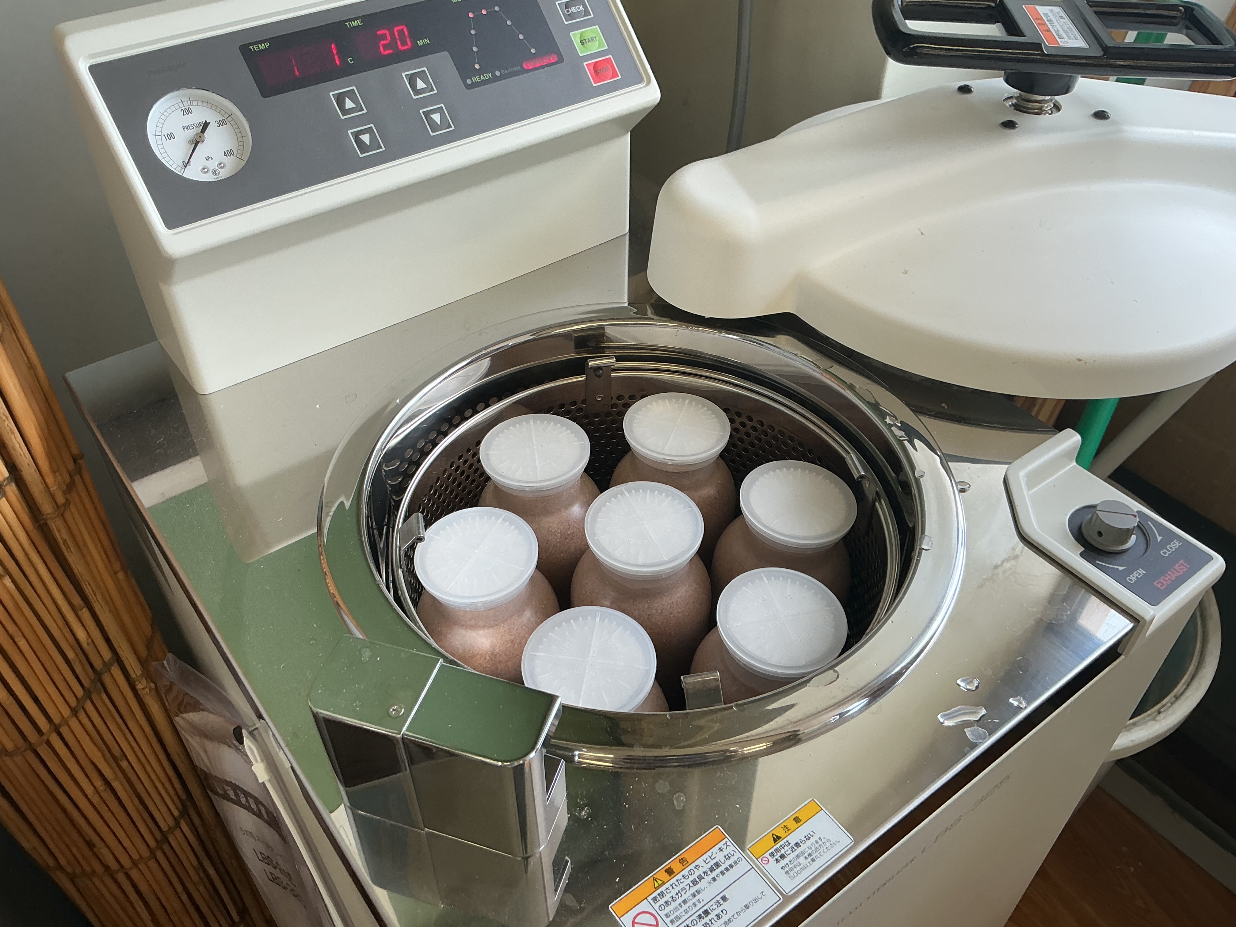高温で滅菌していきます!
