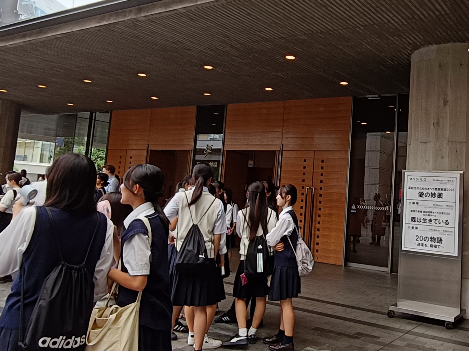1年次 芸術鑑賞会