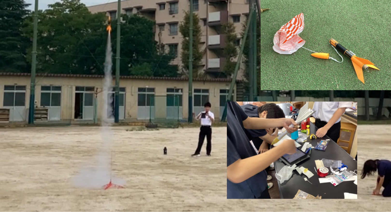 地学部 ロケット発車!