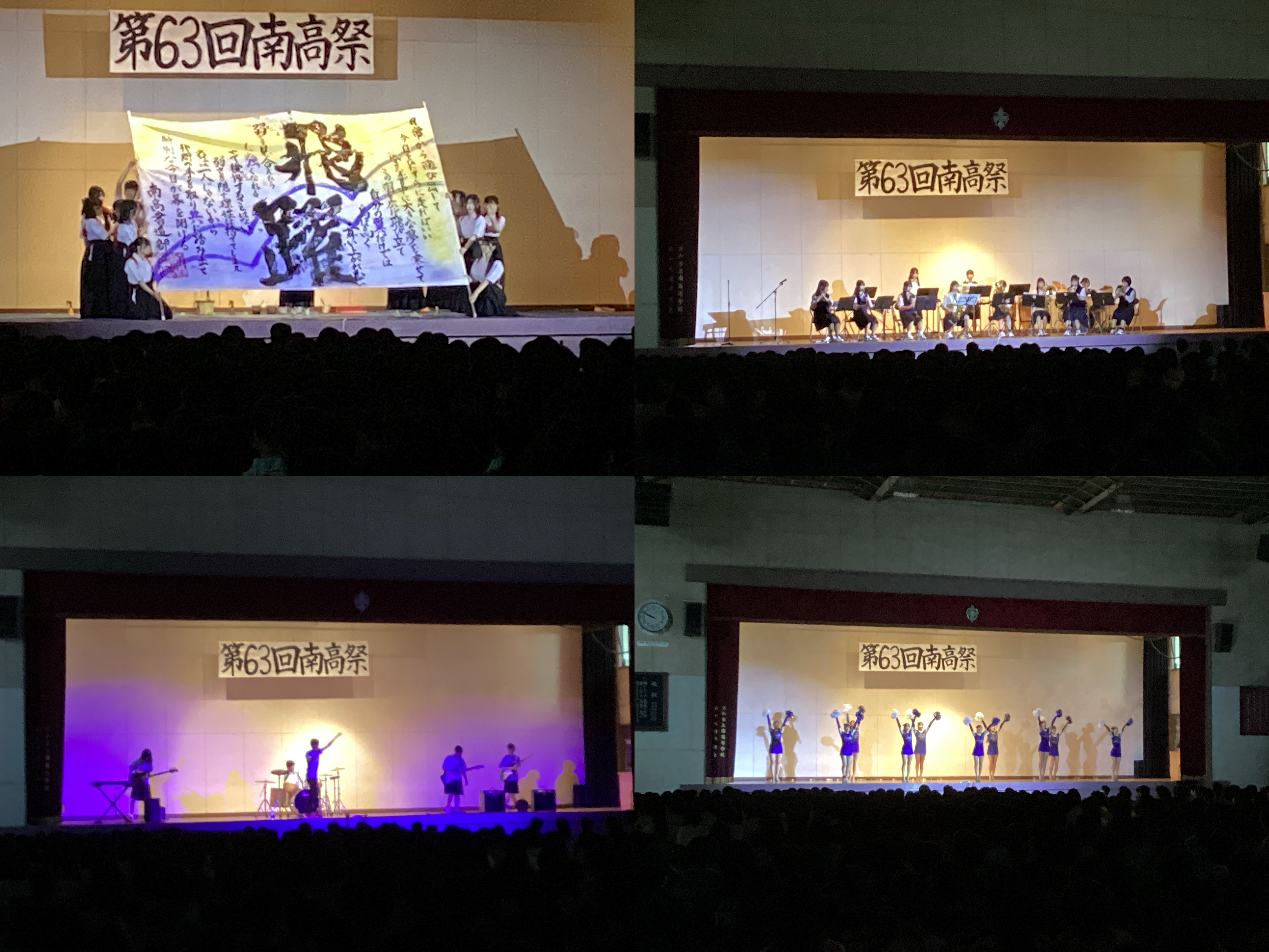 9/5文化祭開会式終了