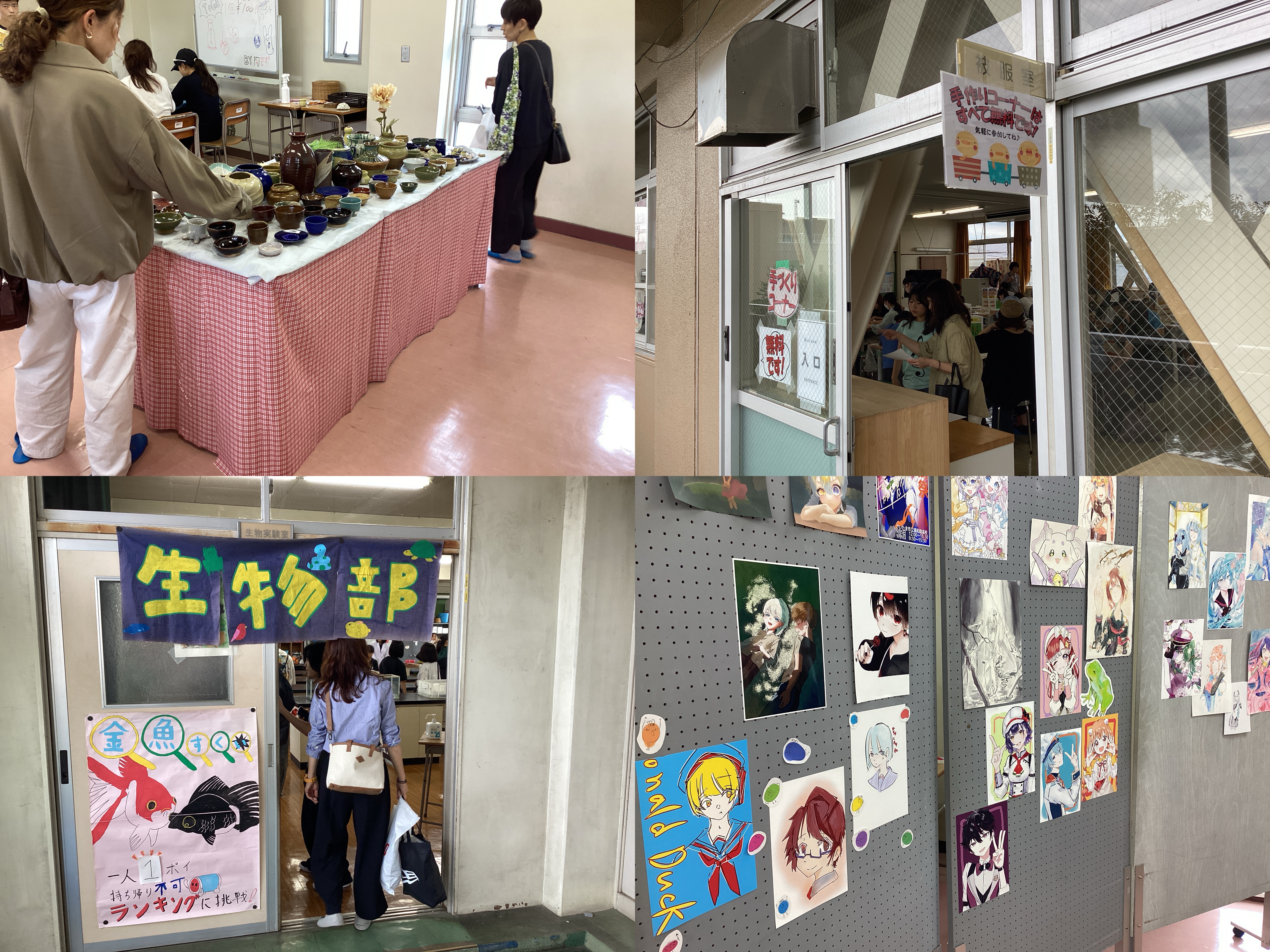 9／5文化祭開催中！②