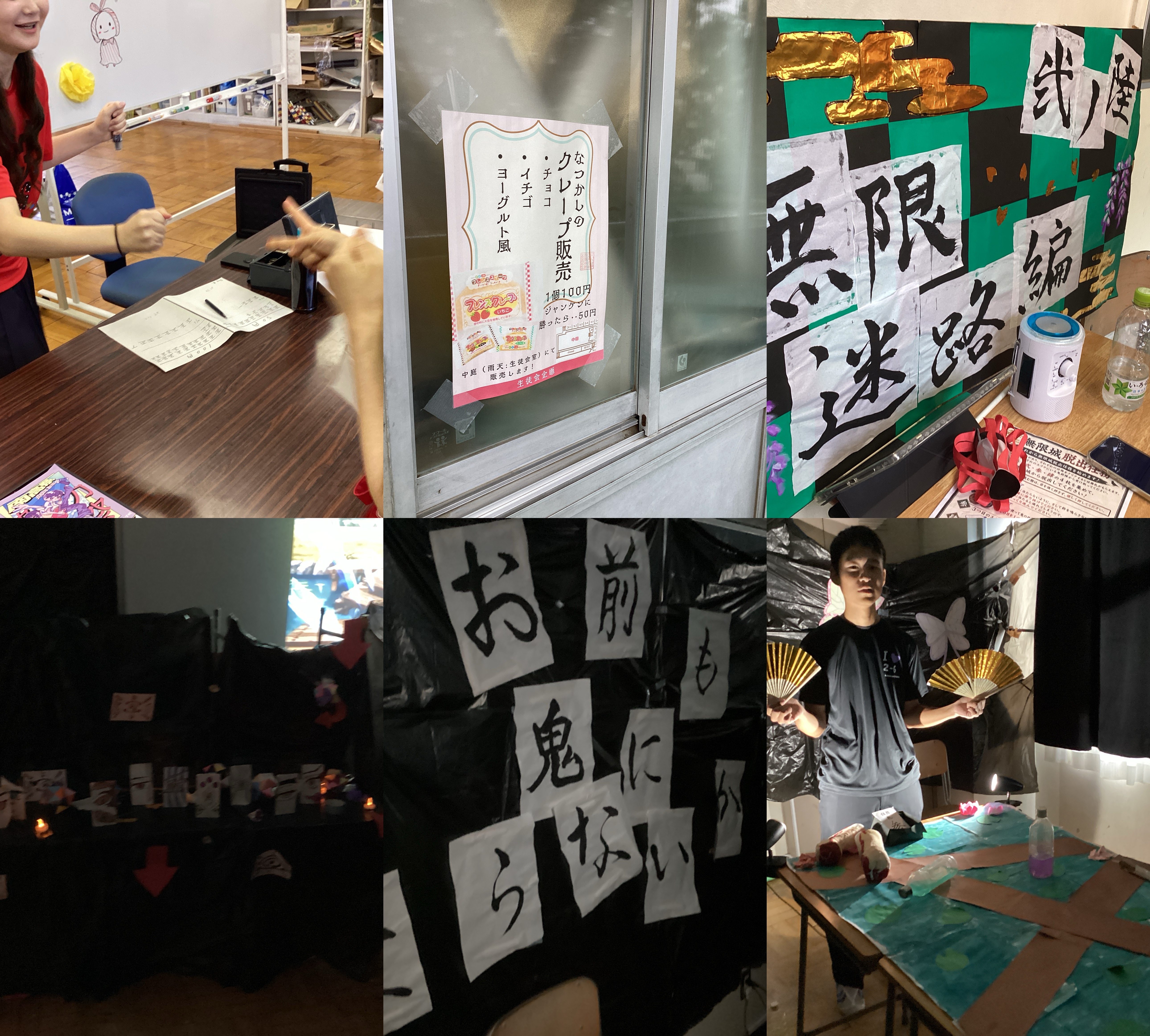 9/6文化祭開祭中