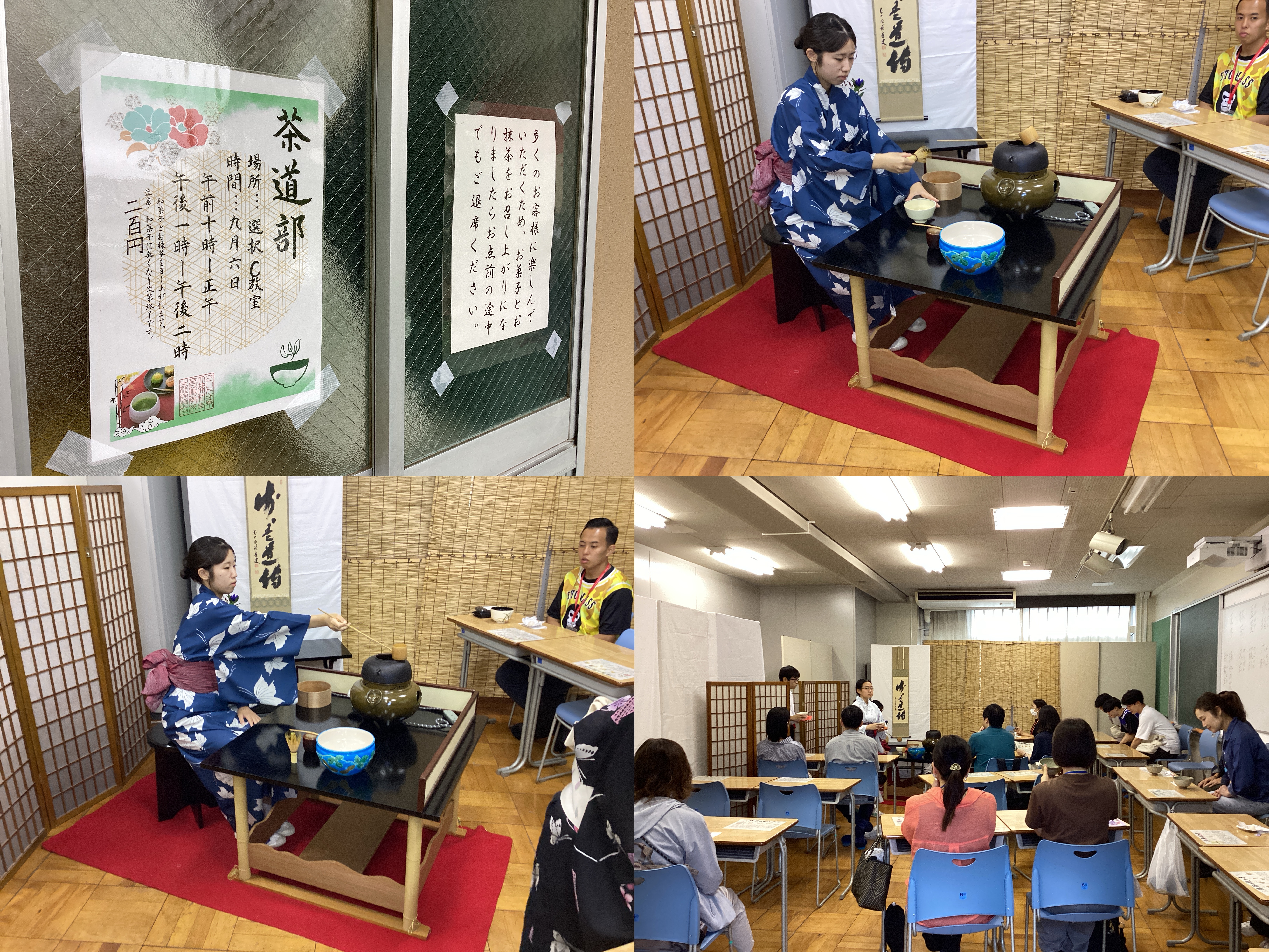 9/6文化祭開催中！④