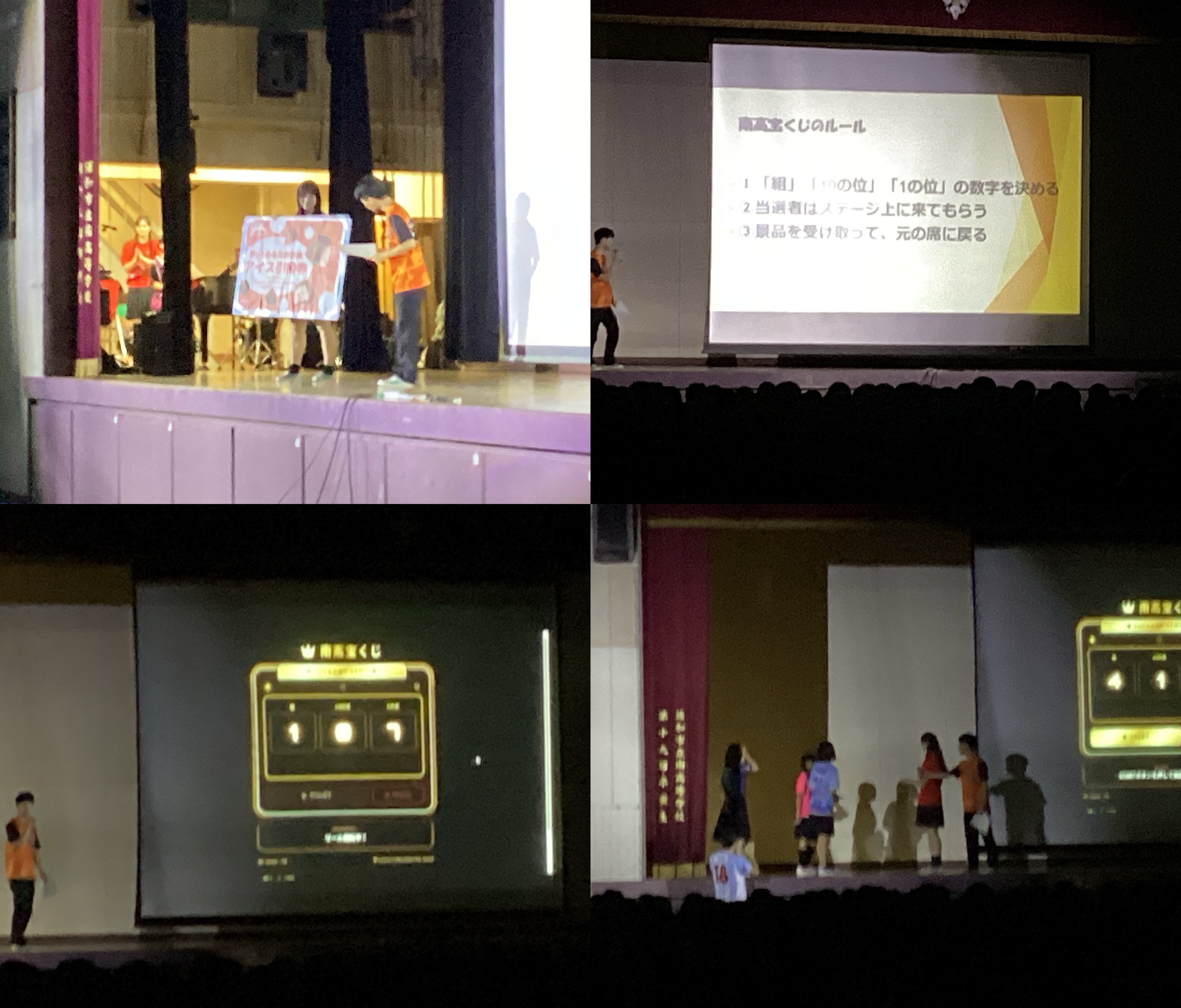 9/6文化祭閉会式他