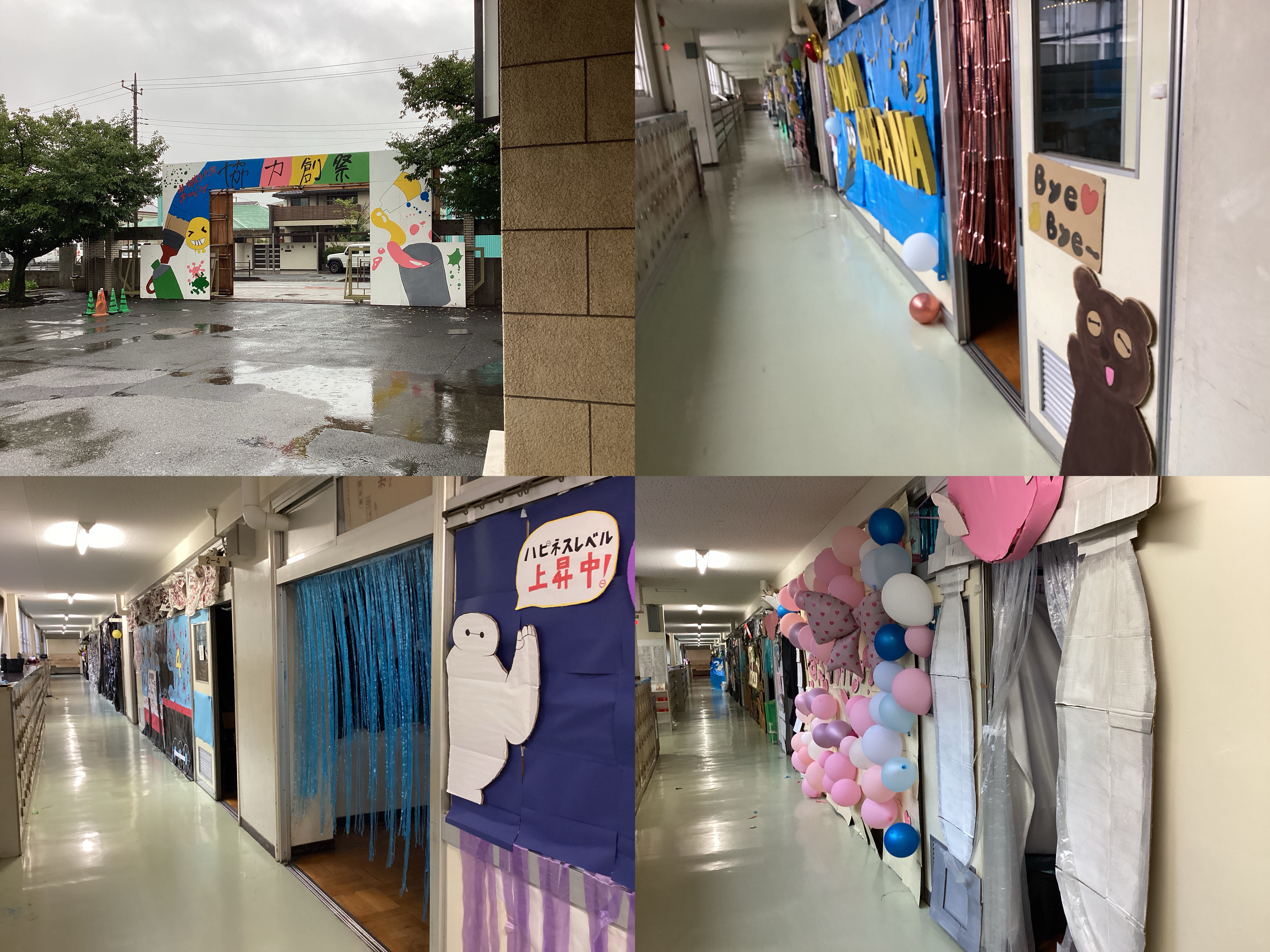 9/6文化祭終了