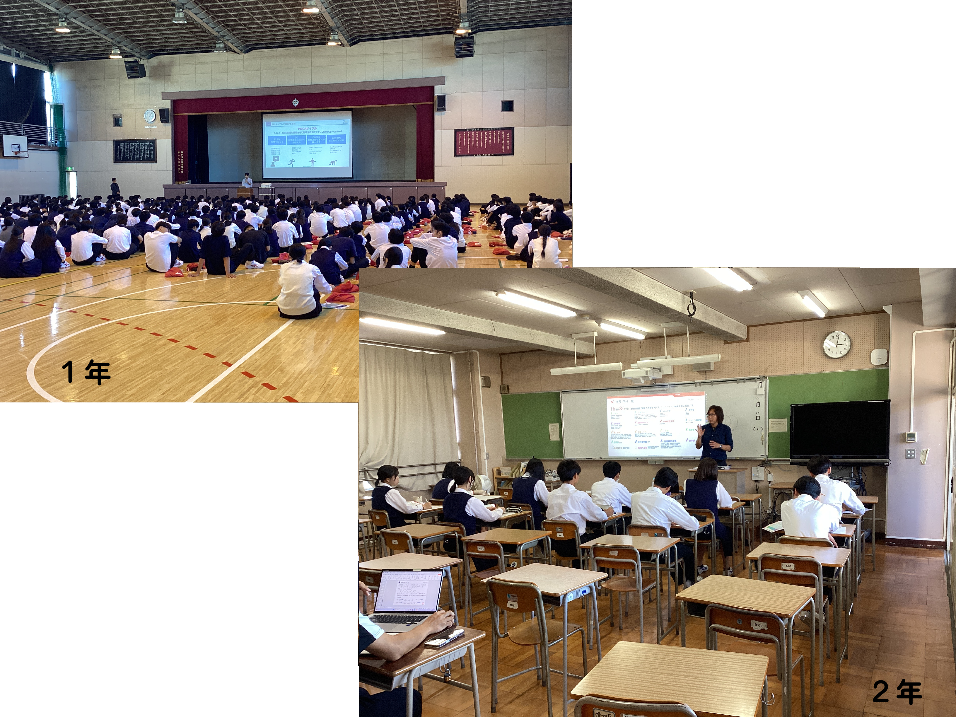 本日9月24日のLHR・総合探究の時間